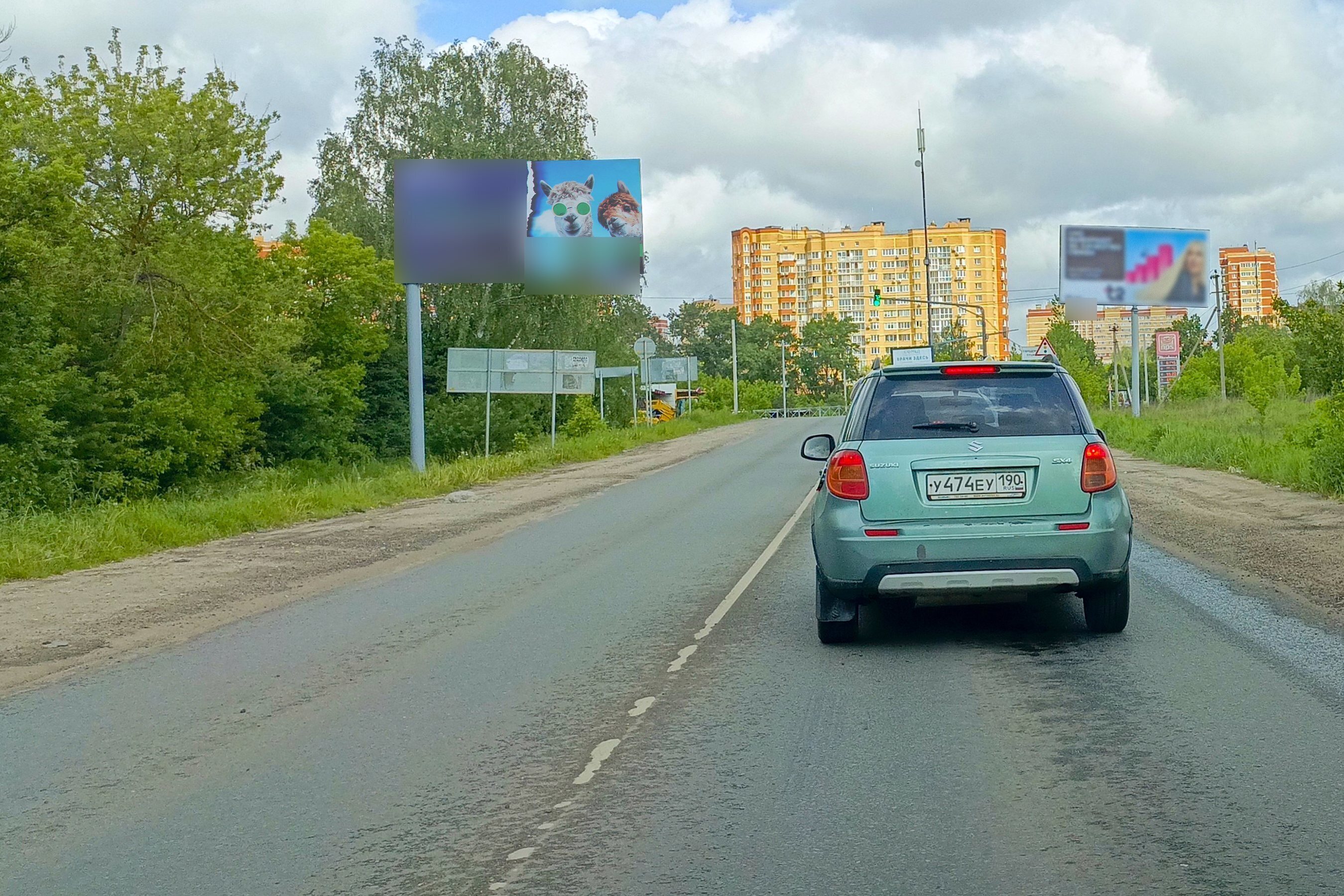 Фотография рекламного носителя, тип: Билборд 3x6, адрес: Щёлково - Ивантеевка а/д, 300м до переезда, Щелково, Московская область, Россия. Сторона Б №944322