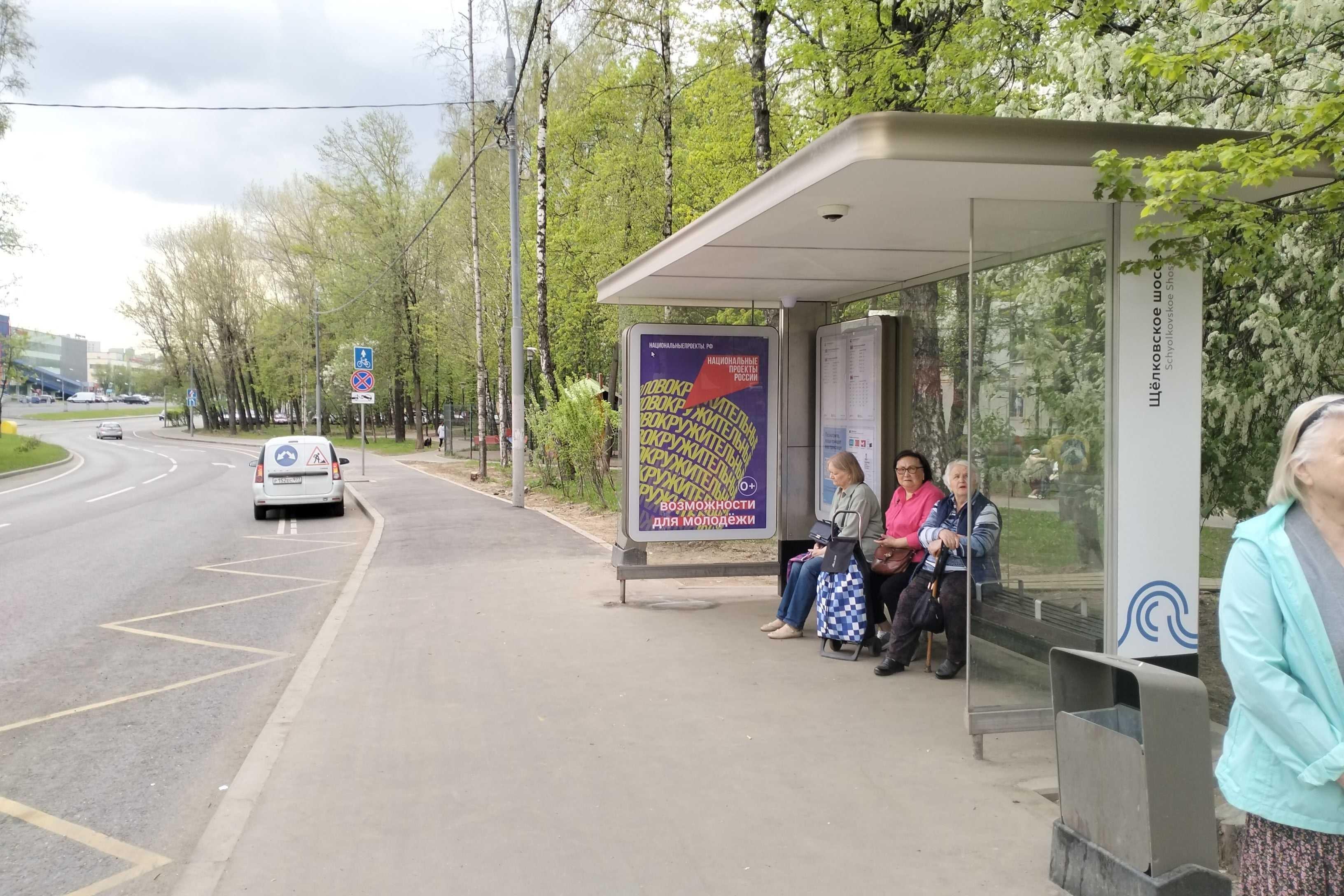 Фотография рекламного носителя, тип: Остановка 1.8x1.2, адрес: 16-я Парковая ул., д.55, корп.1, Москва, Россия. Сторона А №925301