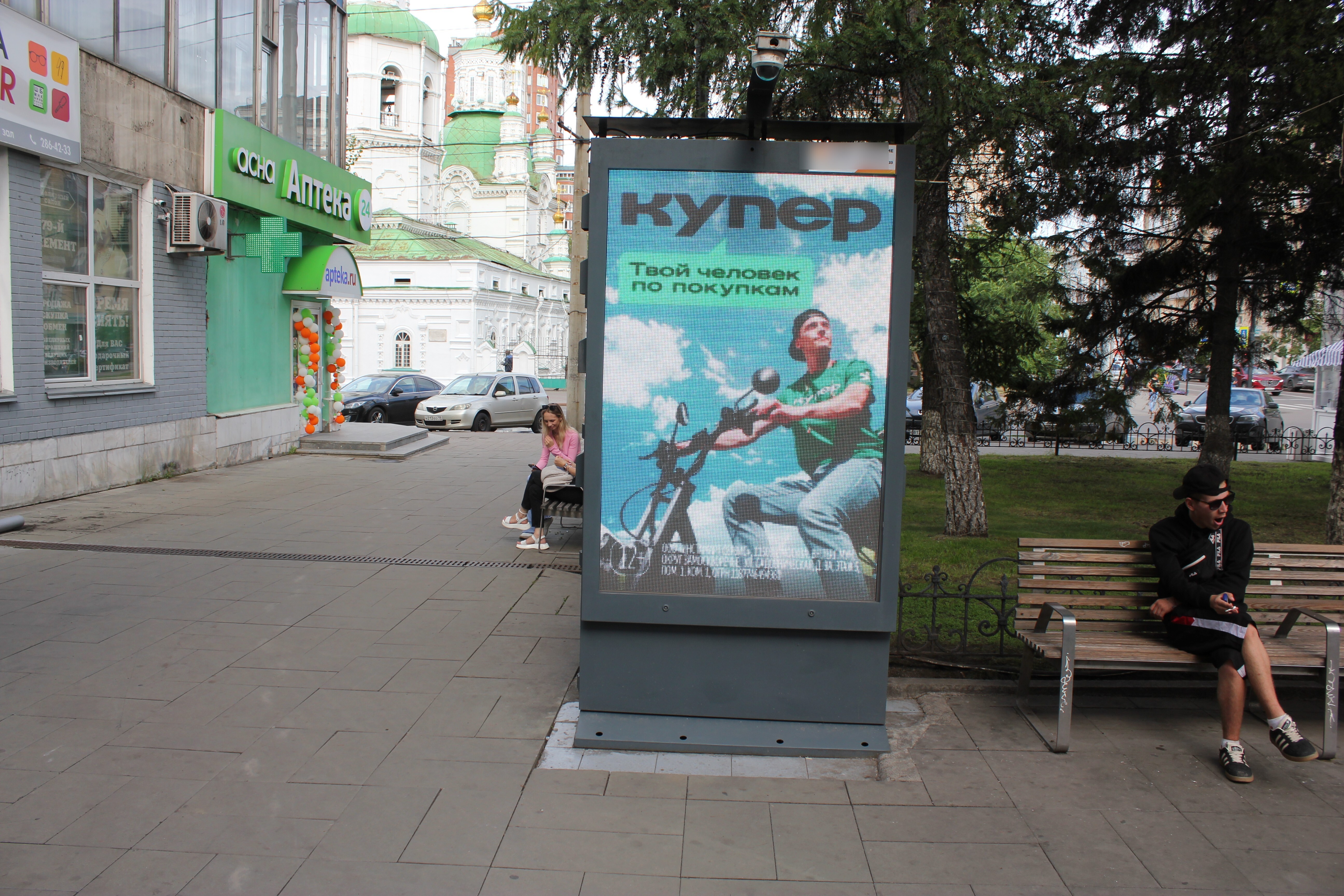 Фотография рекламного носителя, тип: Ситиформат 1.8x1.2, адрес: Мира ул., д.60, Красноярск, Красноярский край, Россия. Сторона А №1331681