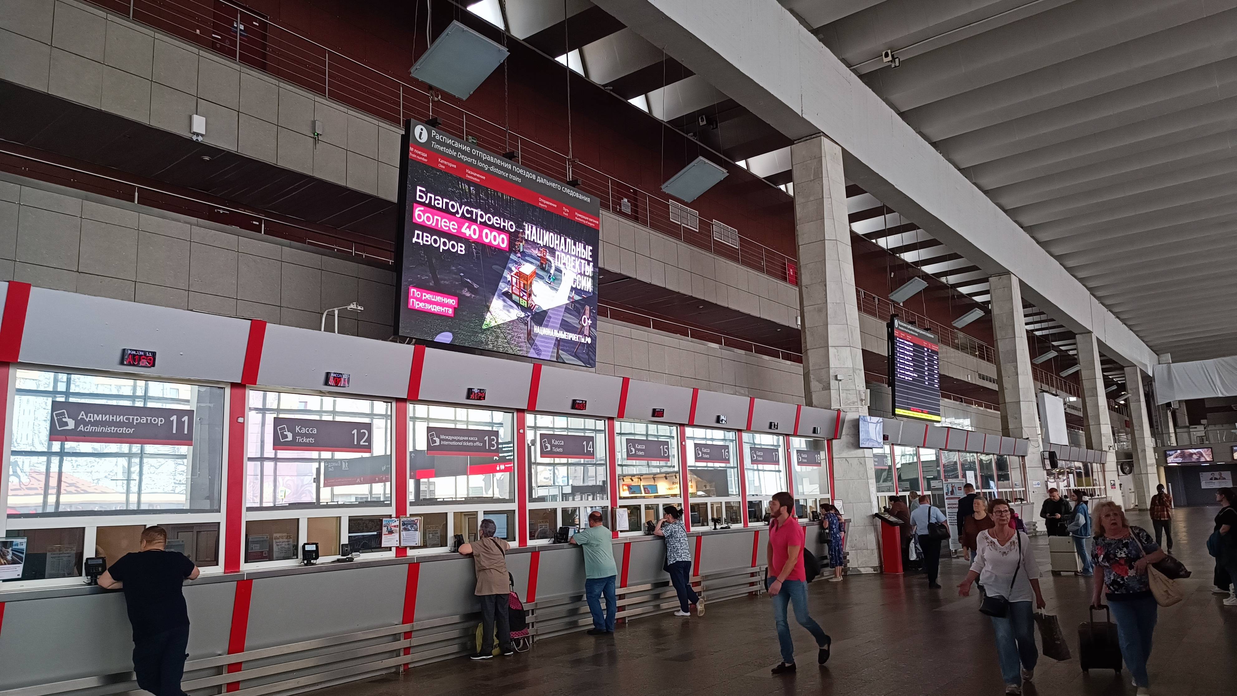 Фотография рекламного носителя, тип: Табло с расписанием, адрес: ЖД вокзал «Курский», Земляной Вал ул., д.29, Москва, Россия. Сторона/вариант №1369175
