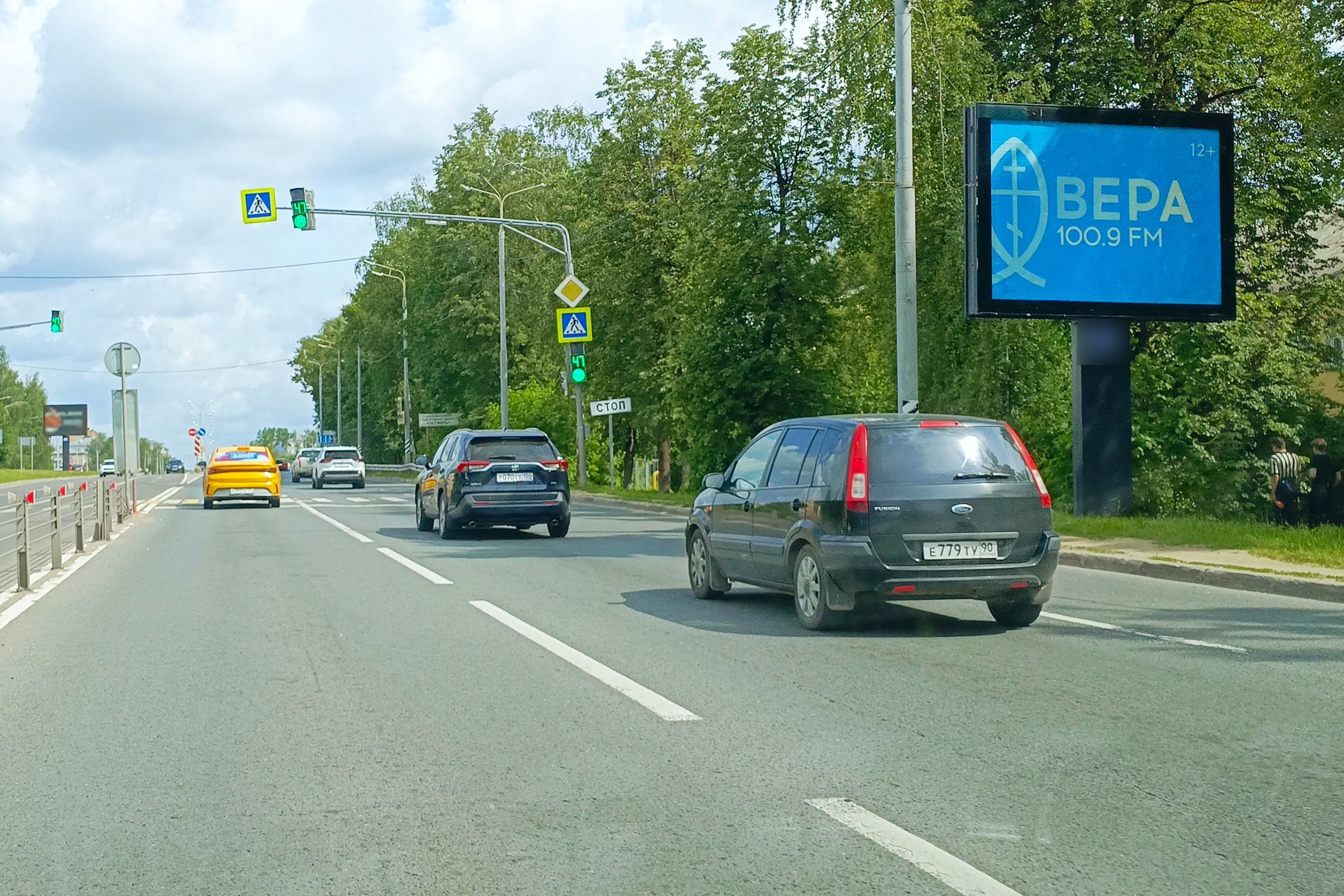 Фотография рекламного носителя, тип: Ситиборд 2.7x3.7, адрес: Московское ш., д.15, Сергиев Посад, Московская область, Россия. Сторона A1-А5 №973237