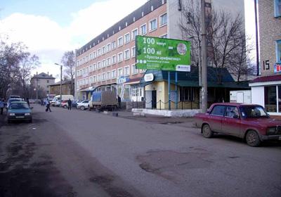 Фотография рекламного носителя, тип: Билборд 3x6, адрес: Котельнич г., Кирова ул., д.17, Киров, Кировская область, Россия. Сторона A №161295