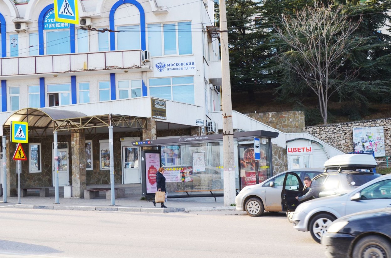 Фотография рекламного носителя, тип: Остановка 1.8x1.2, адрес: Гагарина пр-т., ост. Дмитрия Ульянова ул., Севастополь, Россия. Сторона A1-А5 №721474