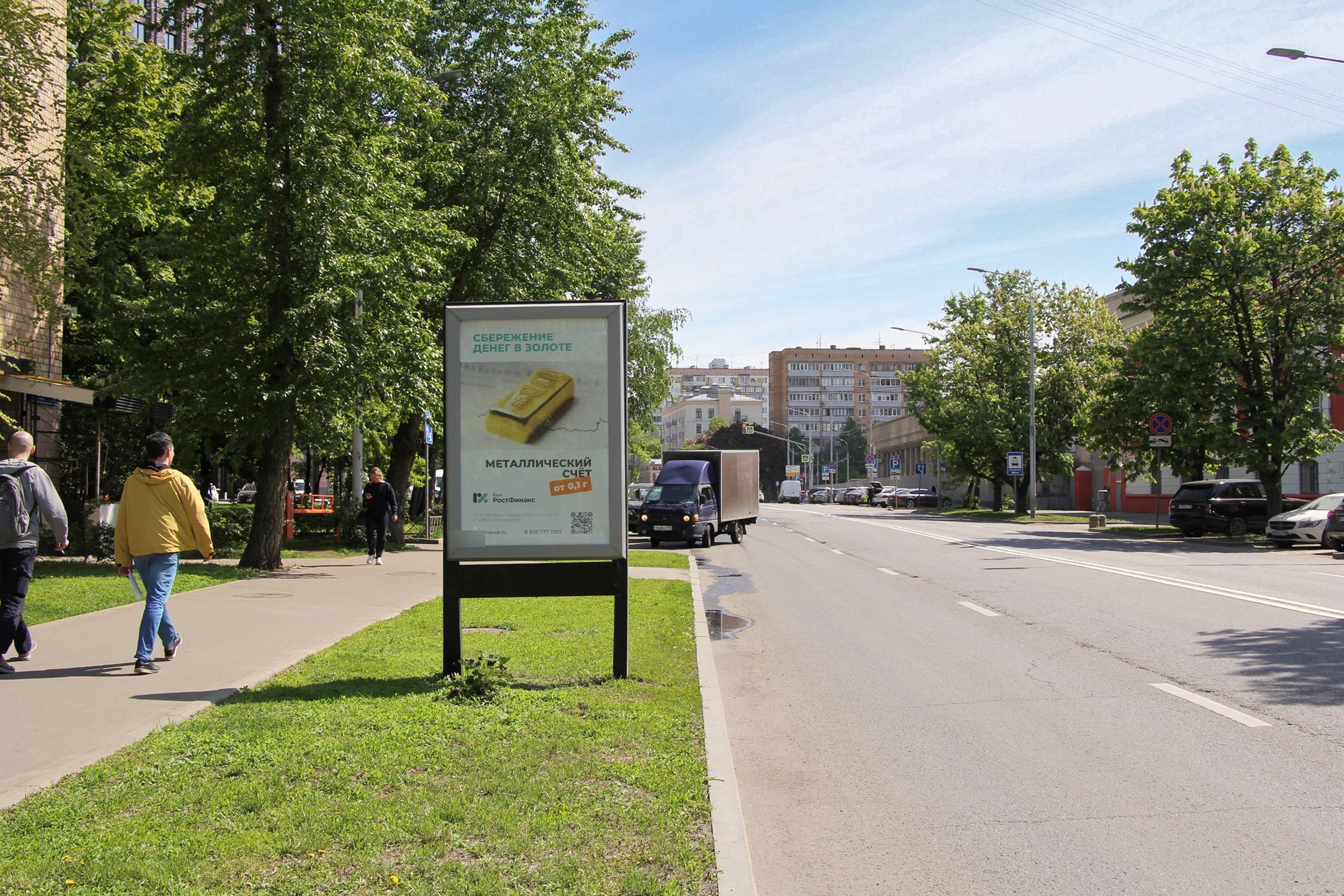 Фотография рекламного носителя, тип: Ситиформат 1.8x1.2, адрес: Ходынская ул., д.6, Москва, Россия. Сторона Б №436889