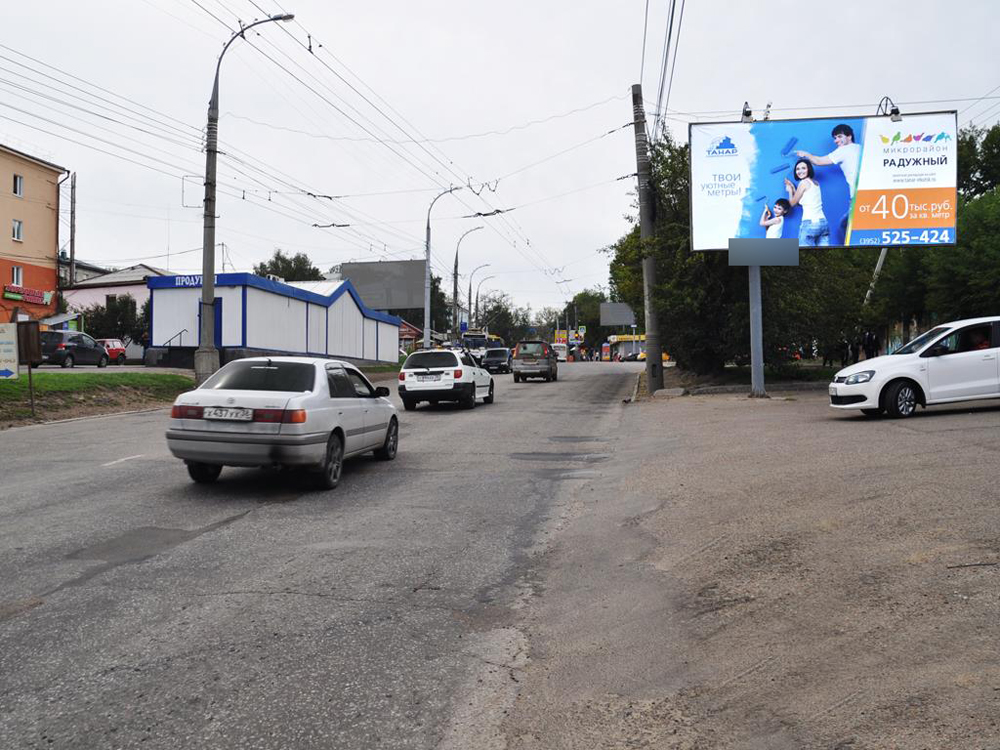 Фотография рекламного носителя, тип: Билборд 3x6, адрес: Академическая ул., д.5А/1, Иркутск, Иркутская область, Россия. Сторона A №85304