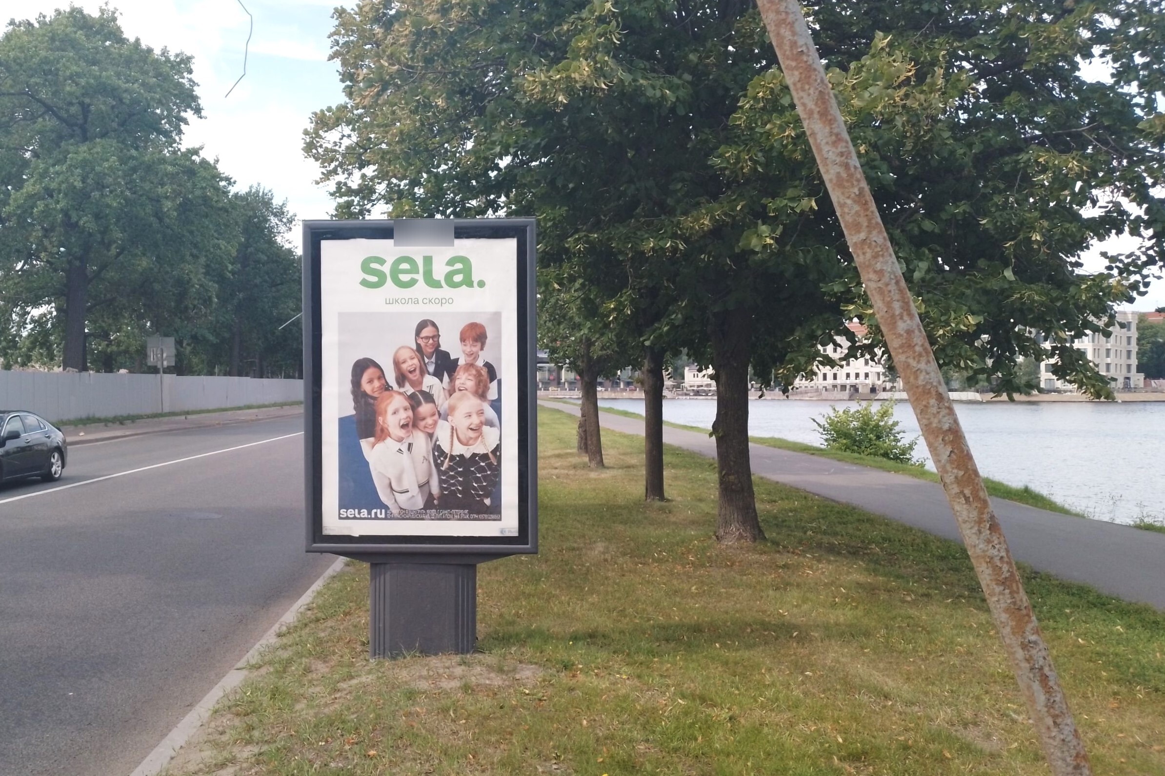 Фотография рекламного носителя, тип: Ситиформат 1.8x1.2, адрес: Песочная наб., д.26, Санкт-Петербург, Россия. Сторона А №638168