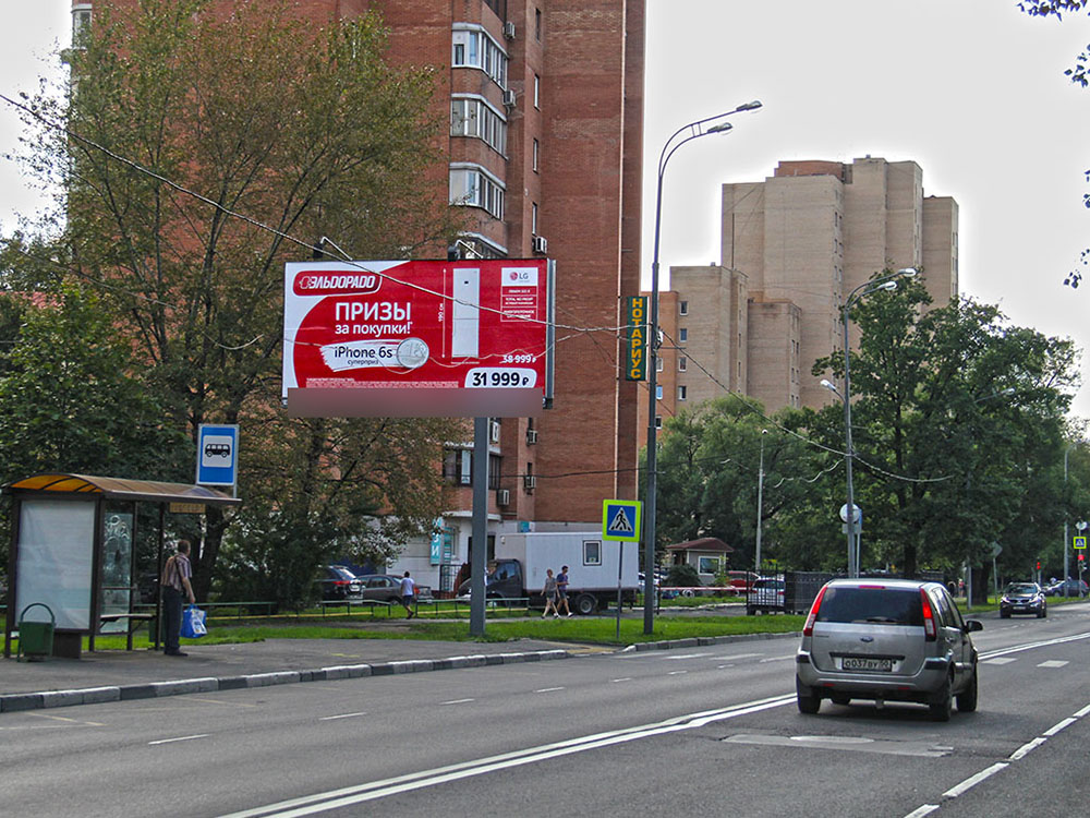 Фотография рекламного носителя, тип: Билборд 3x6, адрес: Перовская ул., д.22, корп.1, Москва, Россия. Сторона B №80620