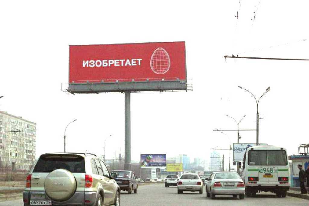 Фотография рекламного носителя, тип: Суперсайт 5x15, адрес: Ипподромская ул., у ТЦ "Континент", Новосибирск, Новосибирская область, Россия. Сторона A1 №183179