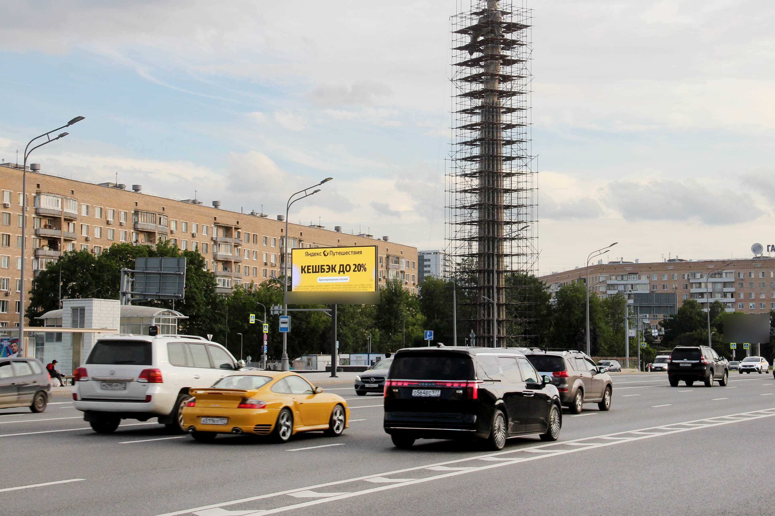 Фотография рекламного носителя, тип: Билборд 3x6, адрес: Ленинский пр-т., д.39/1-37 Х Гагарина пл., Москва, Россия. Сторона Б1 №15736