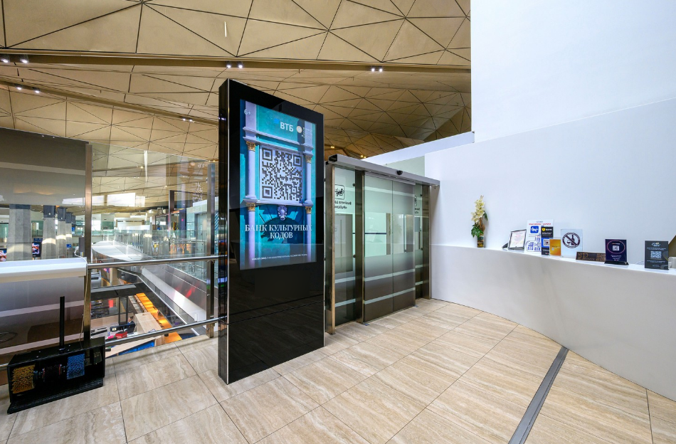 Фотография рекламного носителя, тип: Видеоэкран, адрес: Аэропорт «Пулково», Пулковское ш., д.41, Санкт-Петербург, Россия. Сторона/вариант №1404551