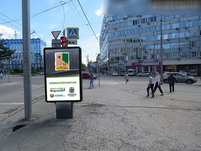 Фотография рекламного носителя, тип: Ситиформат 1.8x1.2, адрес: Советская ул., д.49 Х Вокзальная магистраль, д.19, Новосибирск, Новосибирская область, Россия. Сторона B №190307