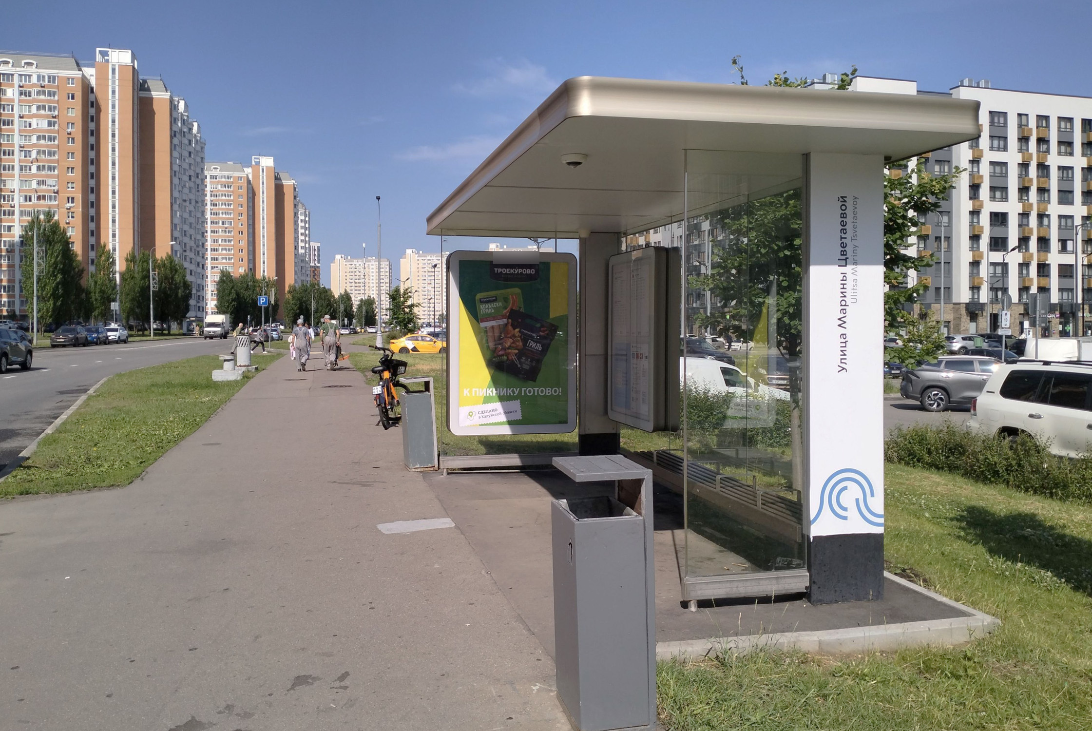 Фотография рекламного носителя, тип: Остановка 1.8x1.2, адрес: Бориса Пастернака ул. 27 корп. 1 / ост. " Улица Марины Цветаевой" из центра, Москва, Россия. Сторона А №1368500