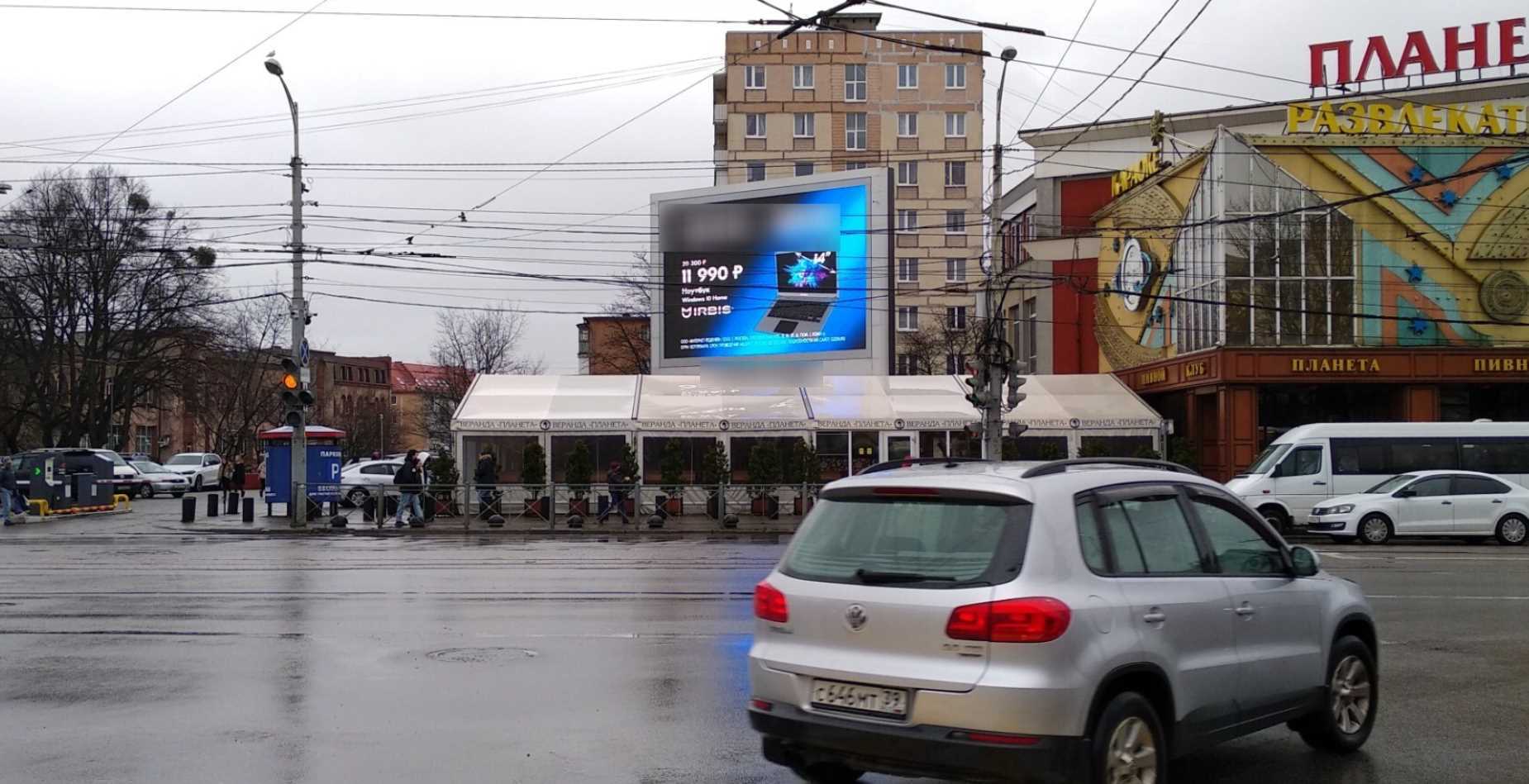 Фотография рекламного носителя, тип: Медиафасад, адрес: Черняховского ул. Х Горького ул., РК "Планета", Калининград, Калининградская область, Россия. Сторона Б1-Б10 №764699