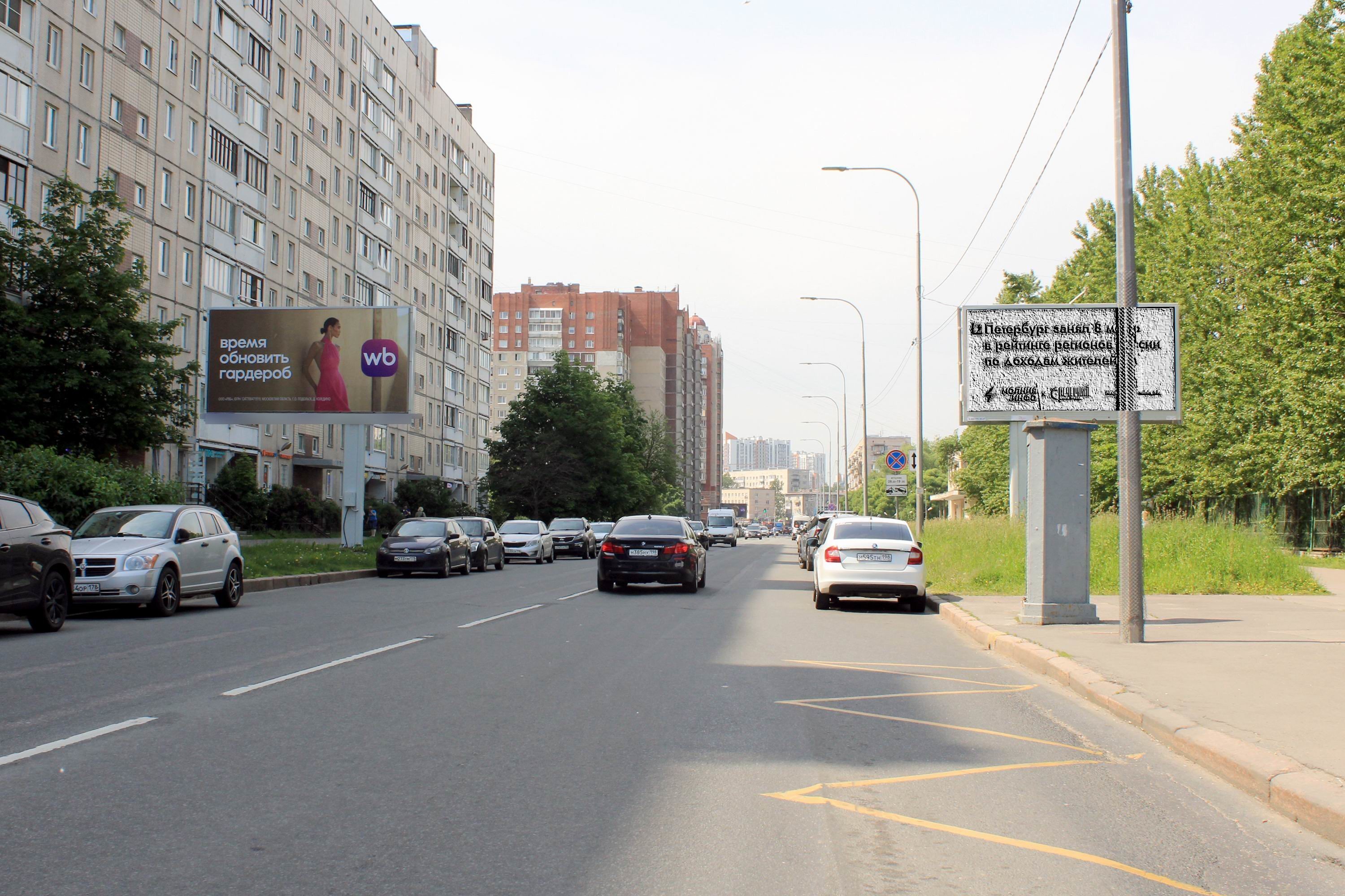 Фотография рекламного носителя, тип: Билборд 3x6, адрес: Звездная ул., д.9, корп.1, Санкт-Петербург, Россия. Сторона Б1 №631901