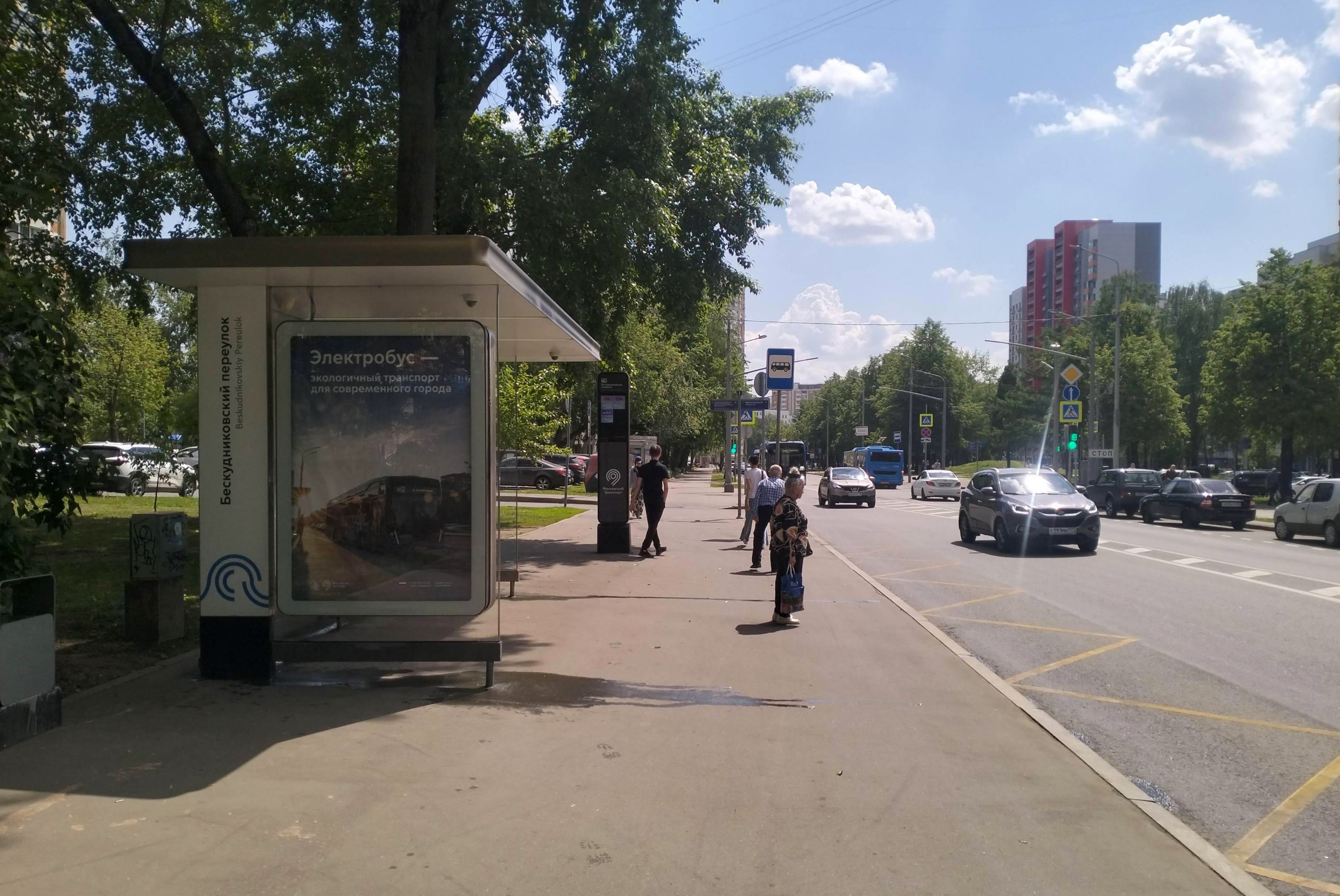 Фотография рекламного носителя, тип: Остановка 1.8x1.2, адрес: Бескудниковский б-р., д.20, корп.5, Москва, Россия. Сторона Б №358498