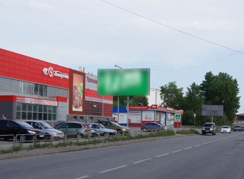 Фотография рекламного носителя, тип: Билборд 3x6, адрес: Академика Павлова ул., д.41а, Миасс, Челябинская область, Россия. Сторона В №1359840