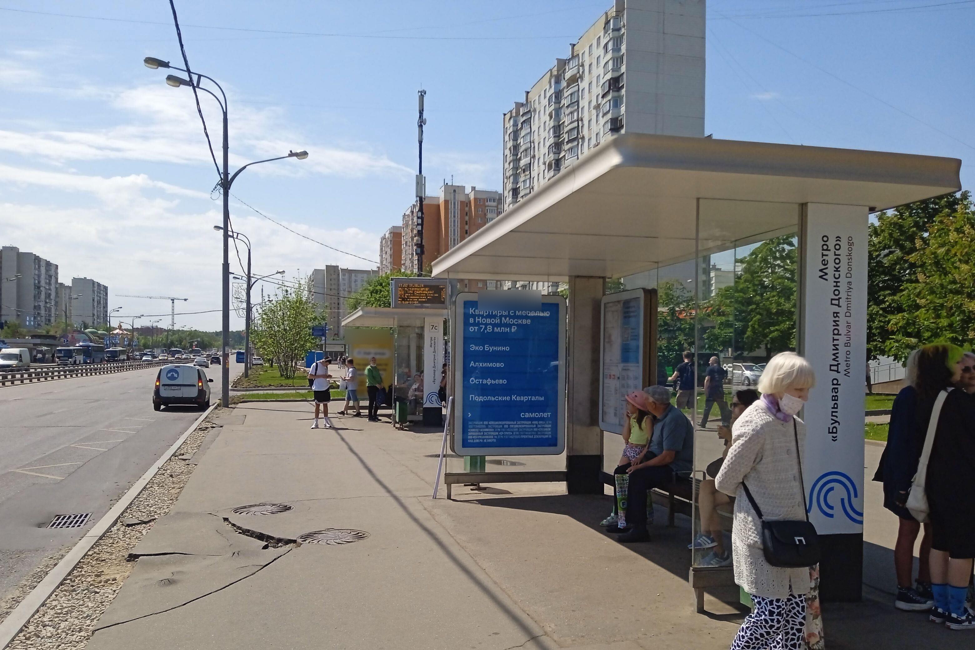 Фотография рекламного носителя, тип: Остановка 1.8x1.2, адрес: Дмитрия Донского б-р., д.2, корп.1, поз.2, Москва, Россия. Сторона А №809012
