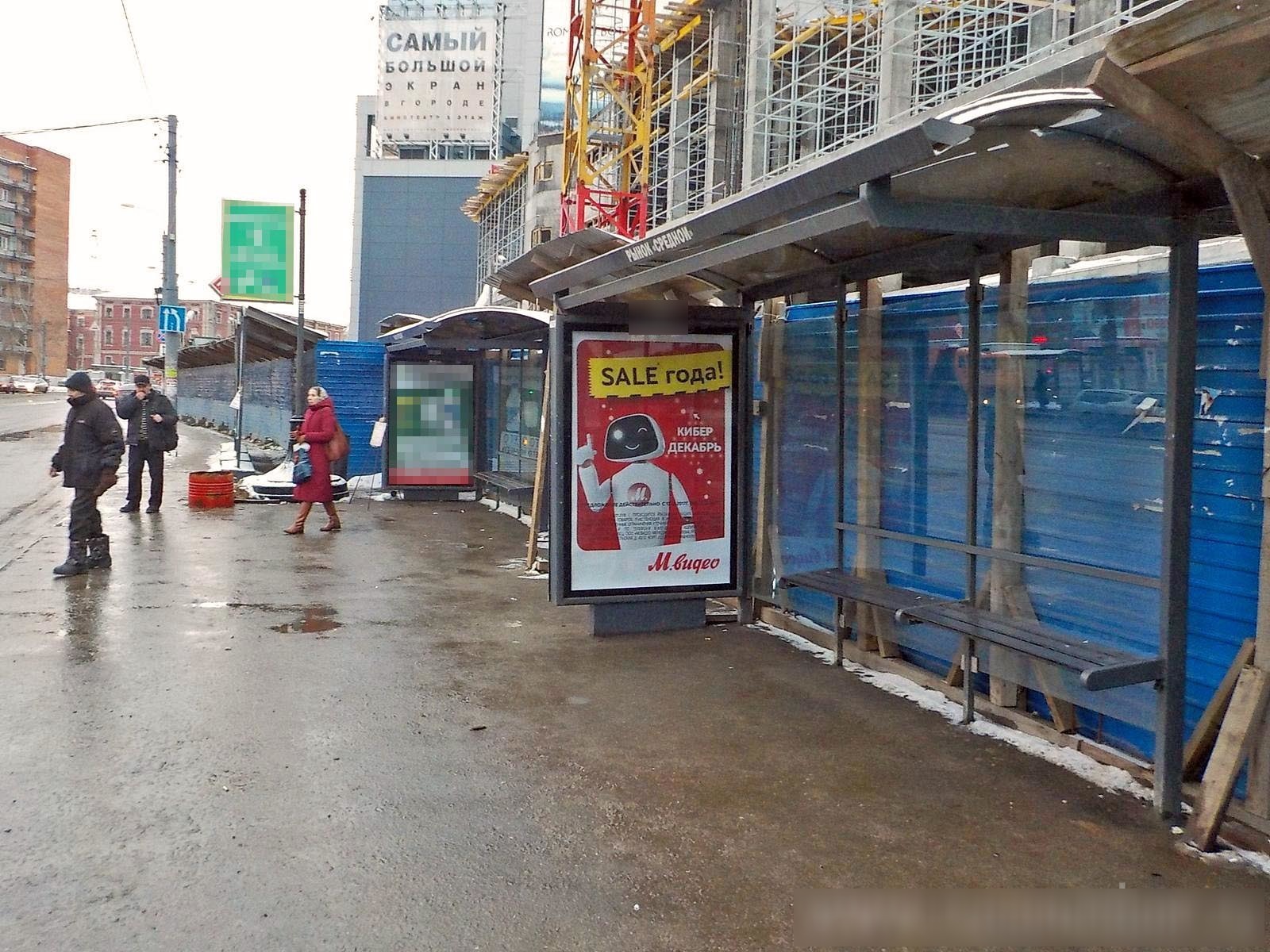 Фотография рекламного носителя, тип: Остановка 1.8x1.2, адрес: Белинского ул., ост."Средной рынок", Нижний Новгород, Нижегородская область, Россия. Сторона А1 №141912