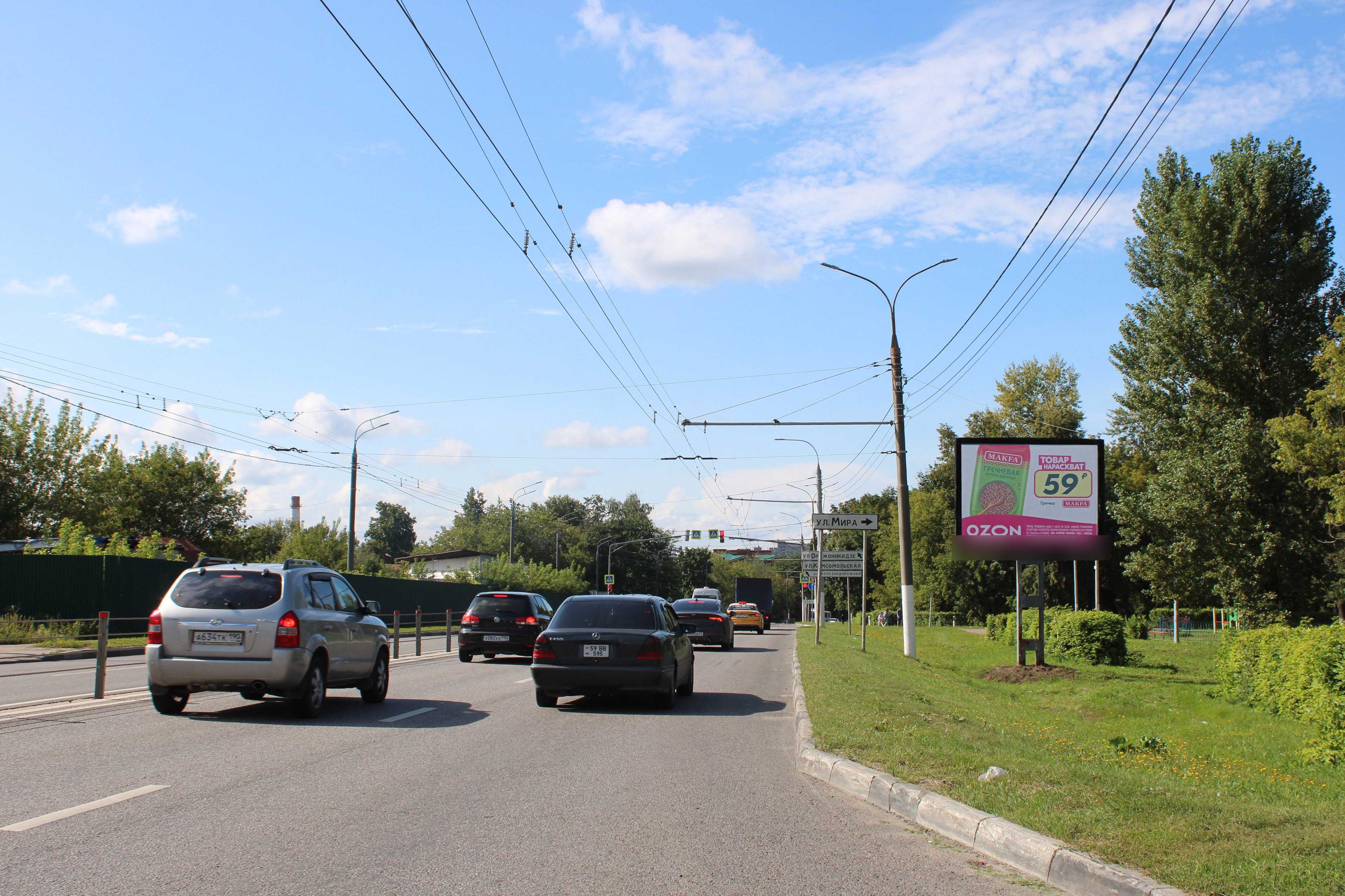 Фотография рекламного носителя, тип: Ситиборд 2.7x3.7, адрес: Орджоникидзе ул., д.9, Подольск, Московская область, Россия. Сторона A1-A5 №951321
