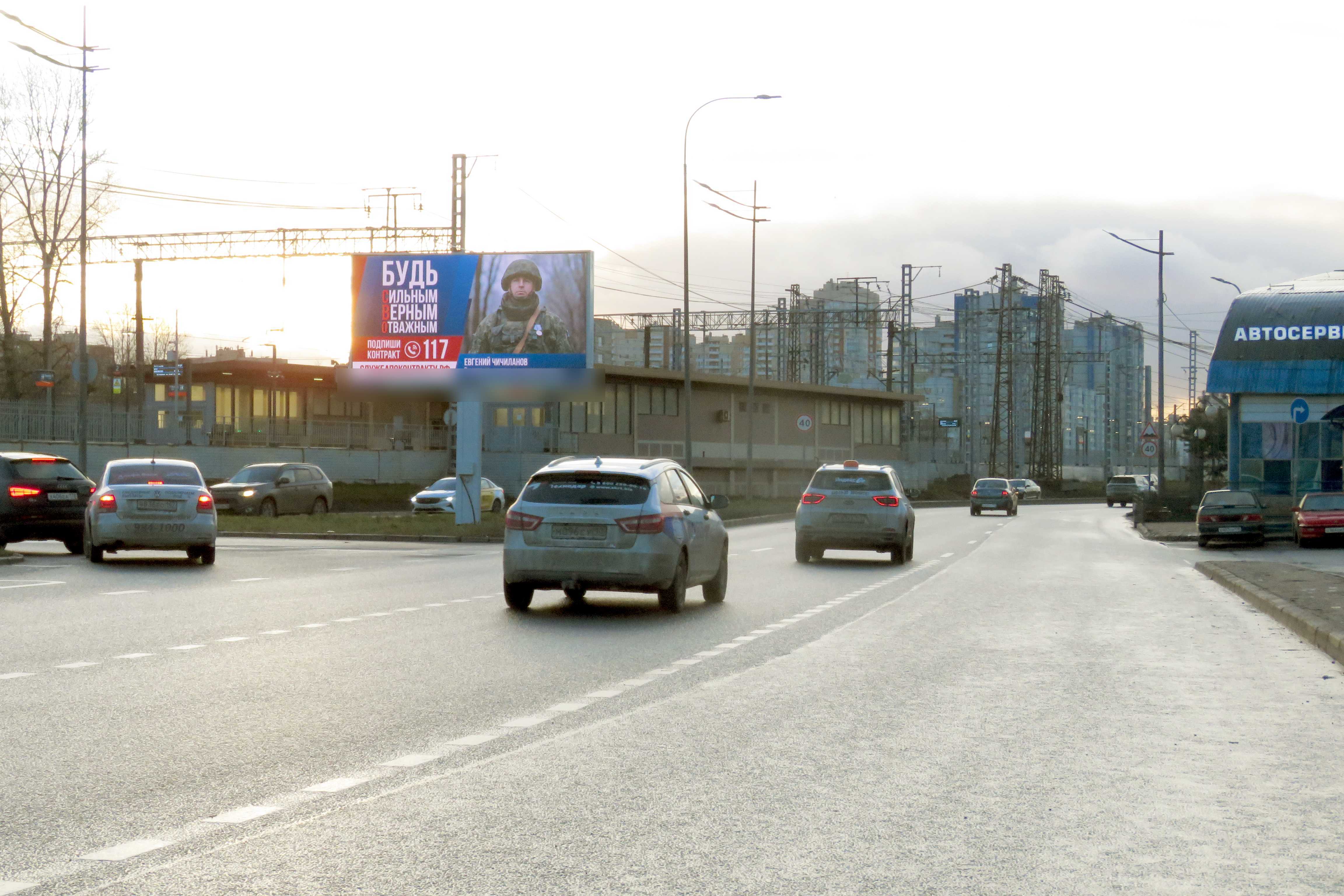Фотография рекламного носителя, тип: Билборд 3x6, адрес: Витебский пр-т., д.47Б, Санкт-Петербург, Россия. Сторона А2 №118676