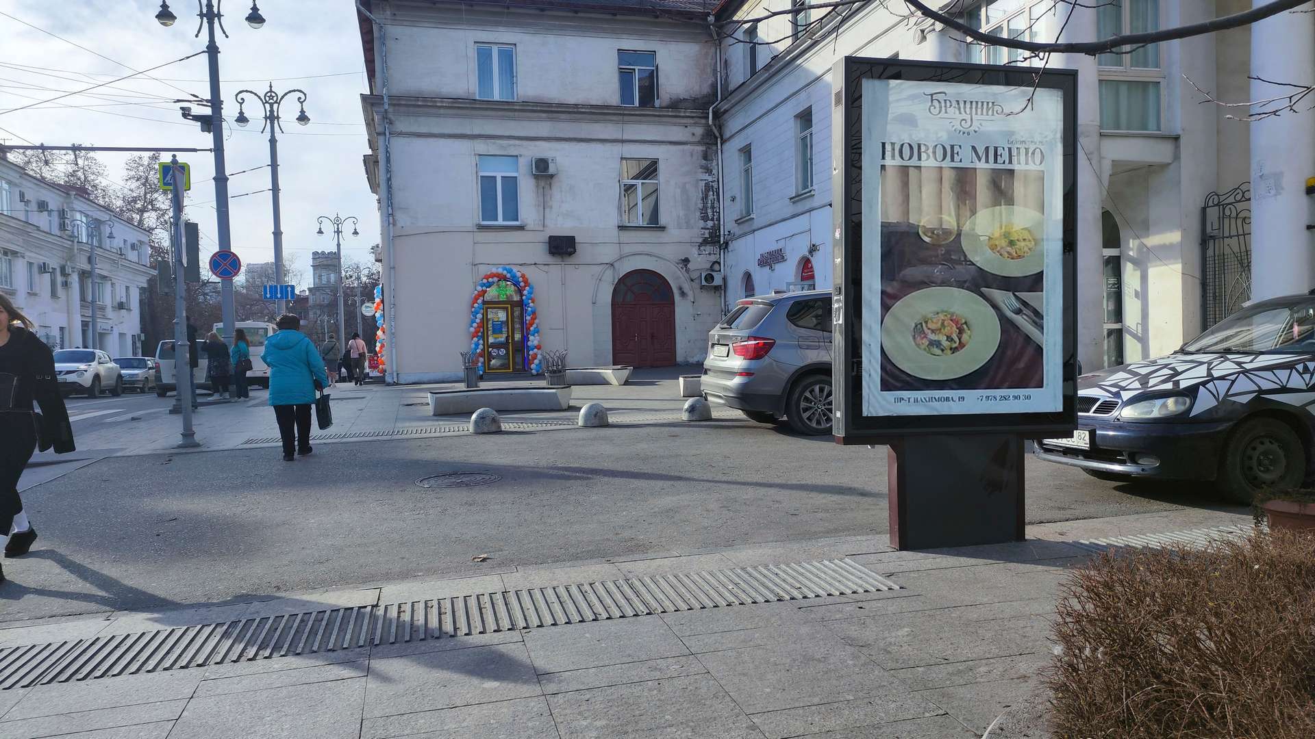 Фотография рекламного носителя, тип: Ситиформат 1.8x1.2, адрес: Нахимова пр-т., д.14, Севастополь, Россия. Сторона A1-A5 №1373510