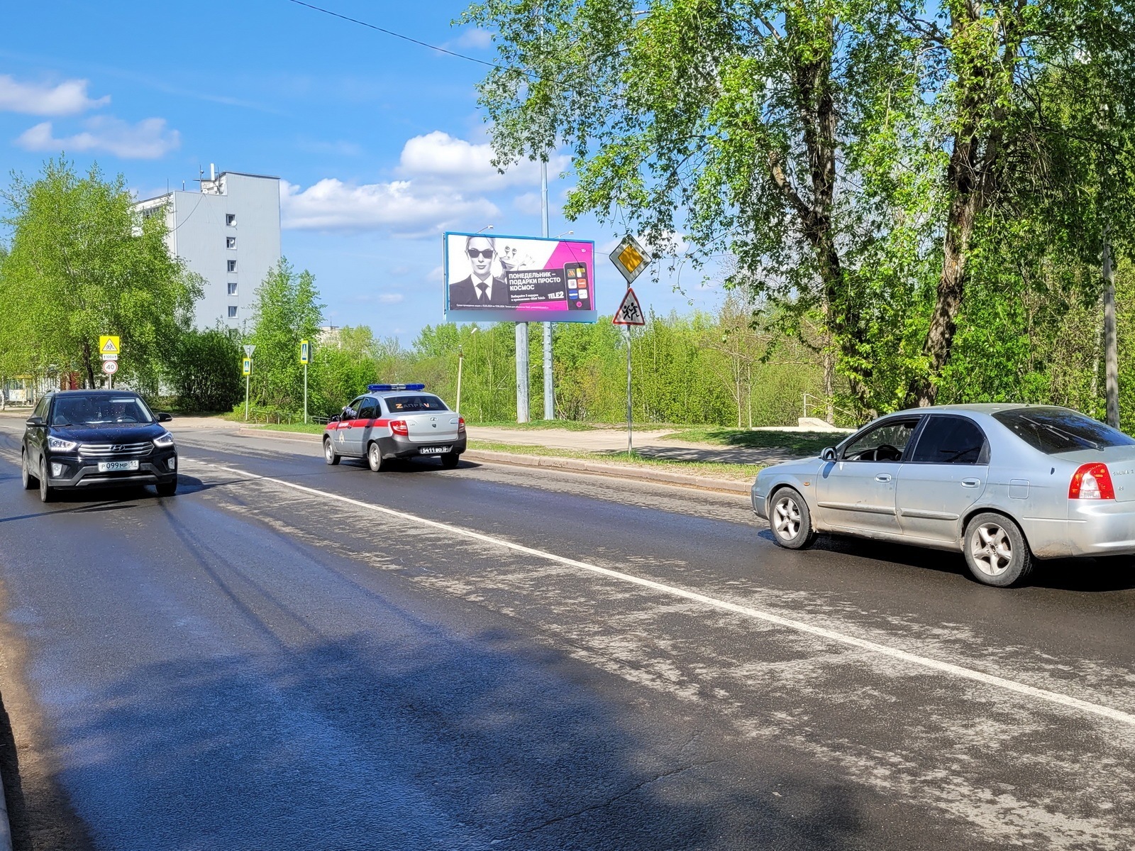Фотография рекламного носителя, тип: Билборд 3x6, адрес: Мира ул., д. 16, Сыктывкар, Республика Коми, Россия. Сторона А №327443