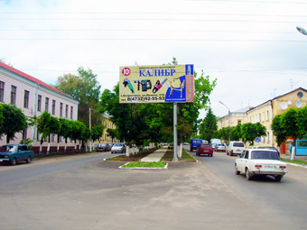 Фотография рекламного носителя, тип: Билборд 3x6, адрес: Карла Маркса ул. Х Прохоренко ул., Острогожск, Воронежская область, Россия. Сторона А2 №259627