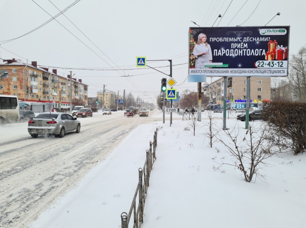 Фотография рекламного носителя, тип: Билборд 3x6, адрес: Нефтезаводская ул., д.18, Омск, Омская область, Россия. Сторона А №1009936