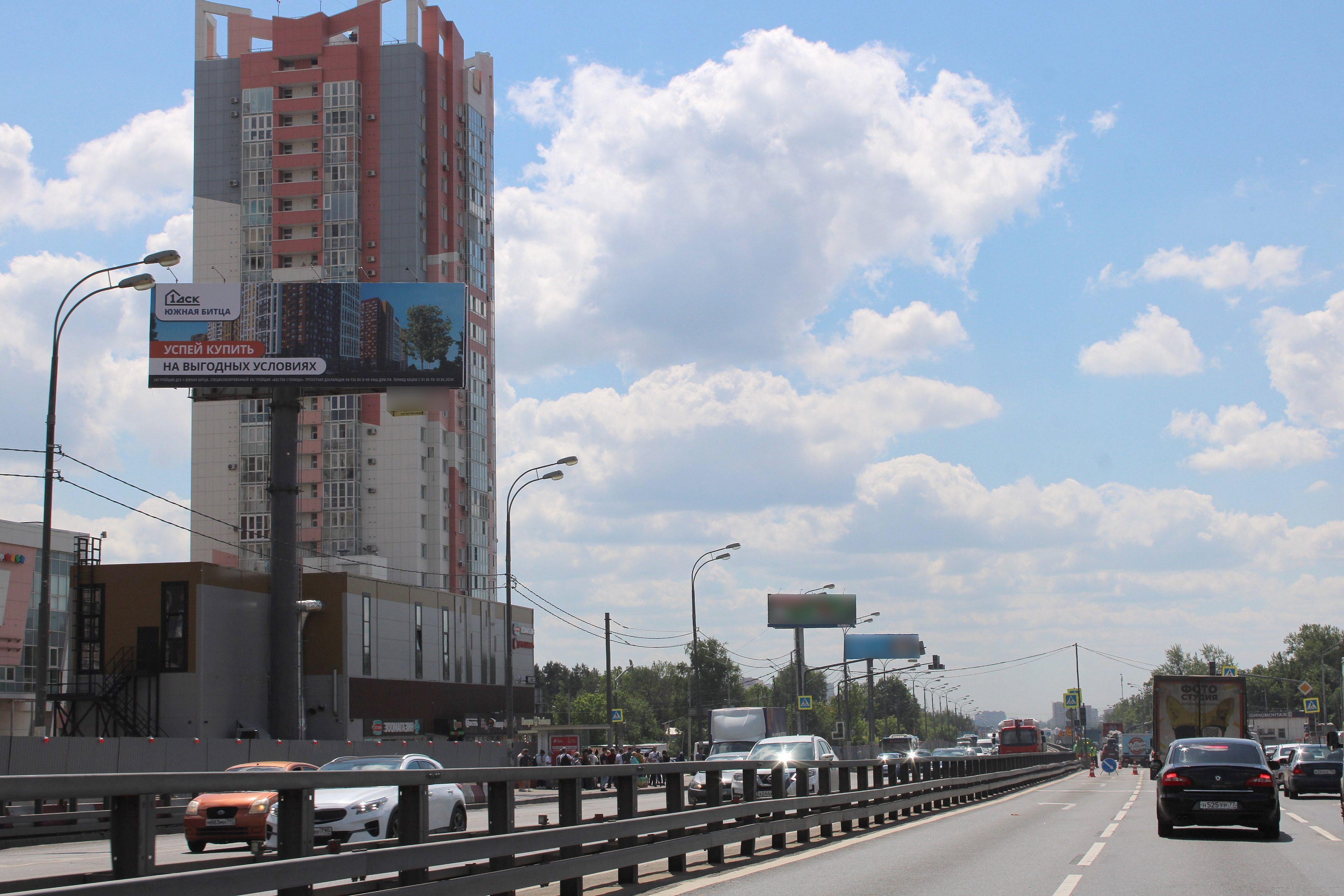 Фотография рекламного носителя, тип: Суперсайт 5x15, адрес: Варшавское ш. Х Расторгуевское ш., Московская область, Россия. Сторона Б №495129