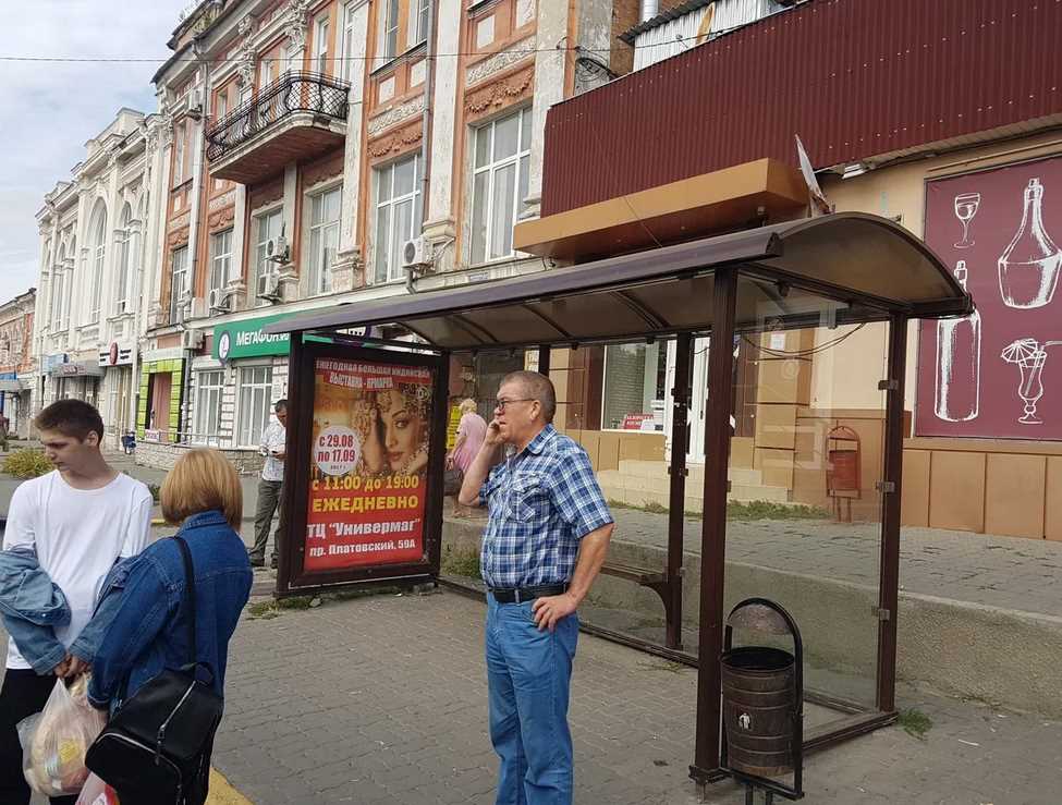 Фотография рекламного носителя, тип: Остановка 1.8x1.2, адрес: Платовский пр-т., д.80, Новочеркасск, Ростовская область, Россия. Сторона A №1371269