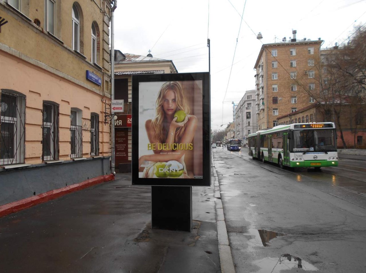 Фотография рекламного носителя, тип: Ситиформат 1.8x1.2, адрес: Бауманская ул., д.46, Москва, Россия. Сторона В №503384