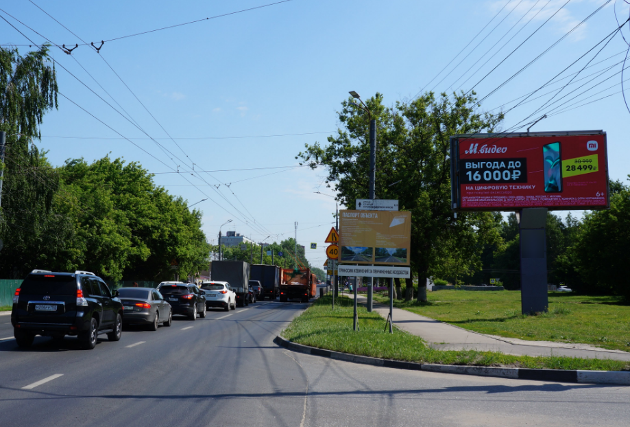 Фотография рекламного носителя, тип: Билборд 3x6, адрес: Южное ш., д.14, ТРЦ Крым, Нижний Новгород, Нижегородская область, Россия. Сторона A1-A10 №813759