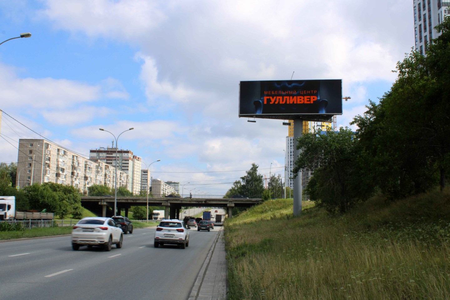 Фотография рекламного носителя, тип: Суперсайт 5x15, адрес: Металлургов ул. Х Викулова ул., Екатеринбург, Свердловская область, Россия. Сторона А1 №769207