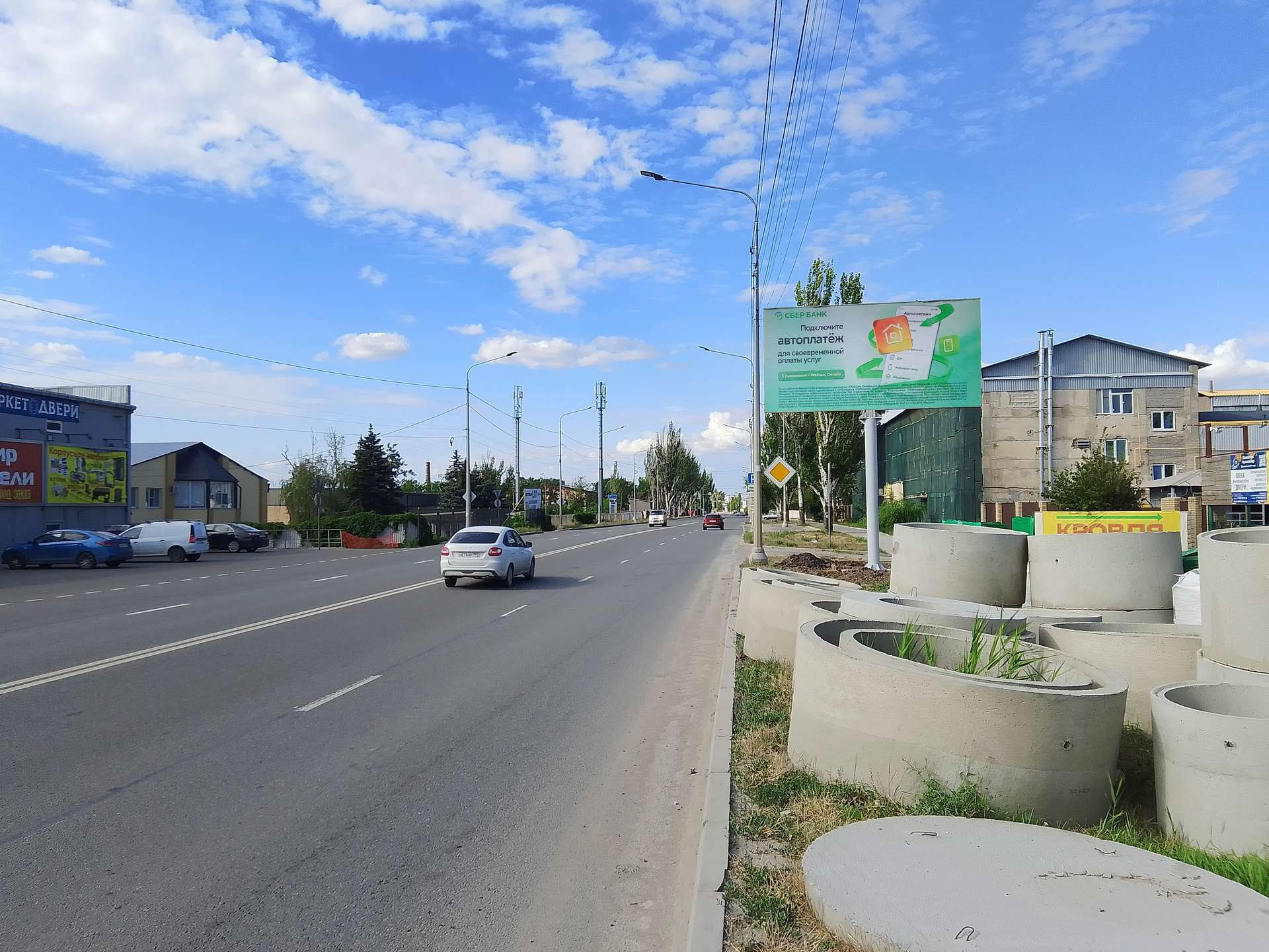 Фотография рекламного носителя, тип: Билборд 3x6, адрес: ул. Краснофлотская, 165, Мариуполь, Донецкая область, Россия. Сторона А №1372551