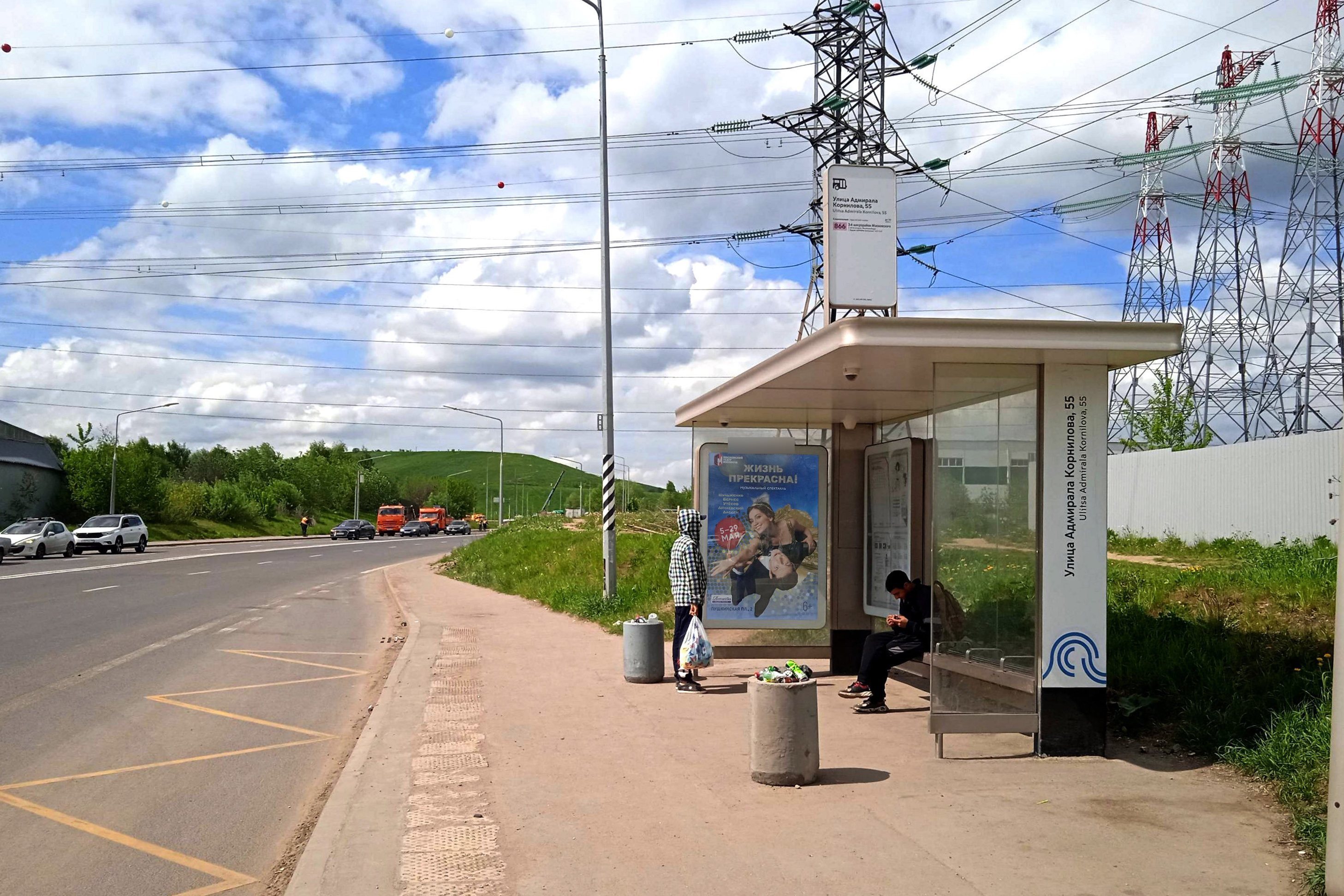 Фотография рекламного носителя, тип: Остановка 1.8x1.2, адрес: Марьино-Саларьево а/д., Адмирала Корнилова ул., д.57б, Москва, Россия. Сторона А №982010