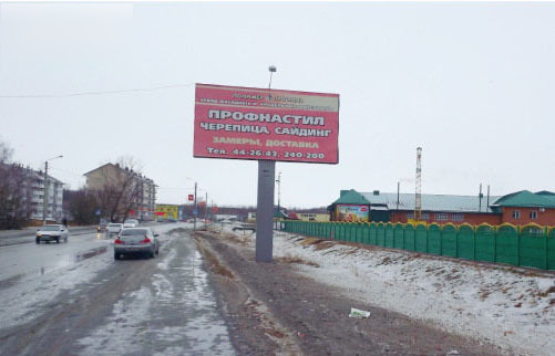 Фотография рекламного носителя, тип: Билборд 3x6, адрес: Трофимова ул., д.36, Бийск, Алтайский край, Россия. Сторона А №708451