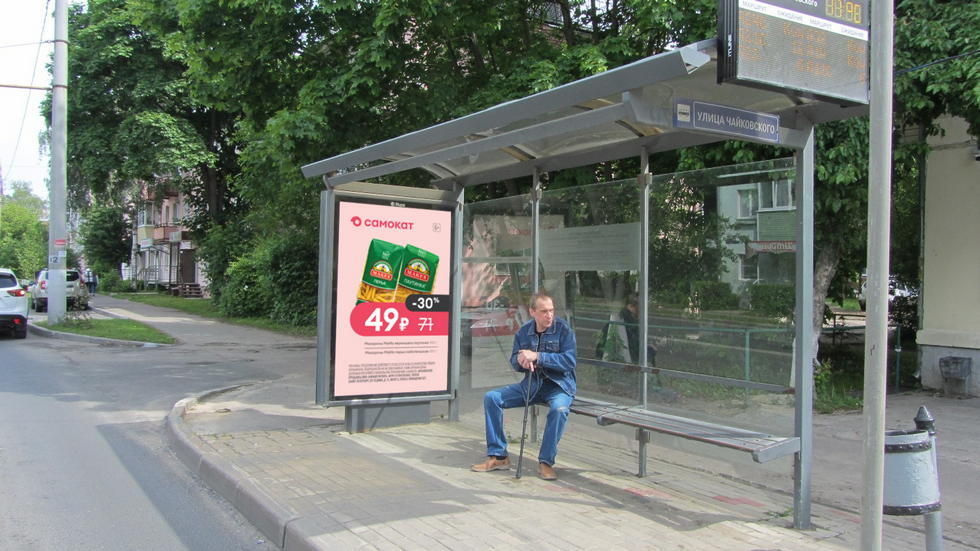 Фотография рекламного носителя, тип: Остановка 1.8x1.2, адрес: Чайковского ул., д.30, Владимир, Владимирская область, Россия. Сторона А №158264