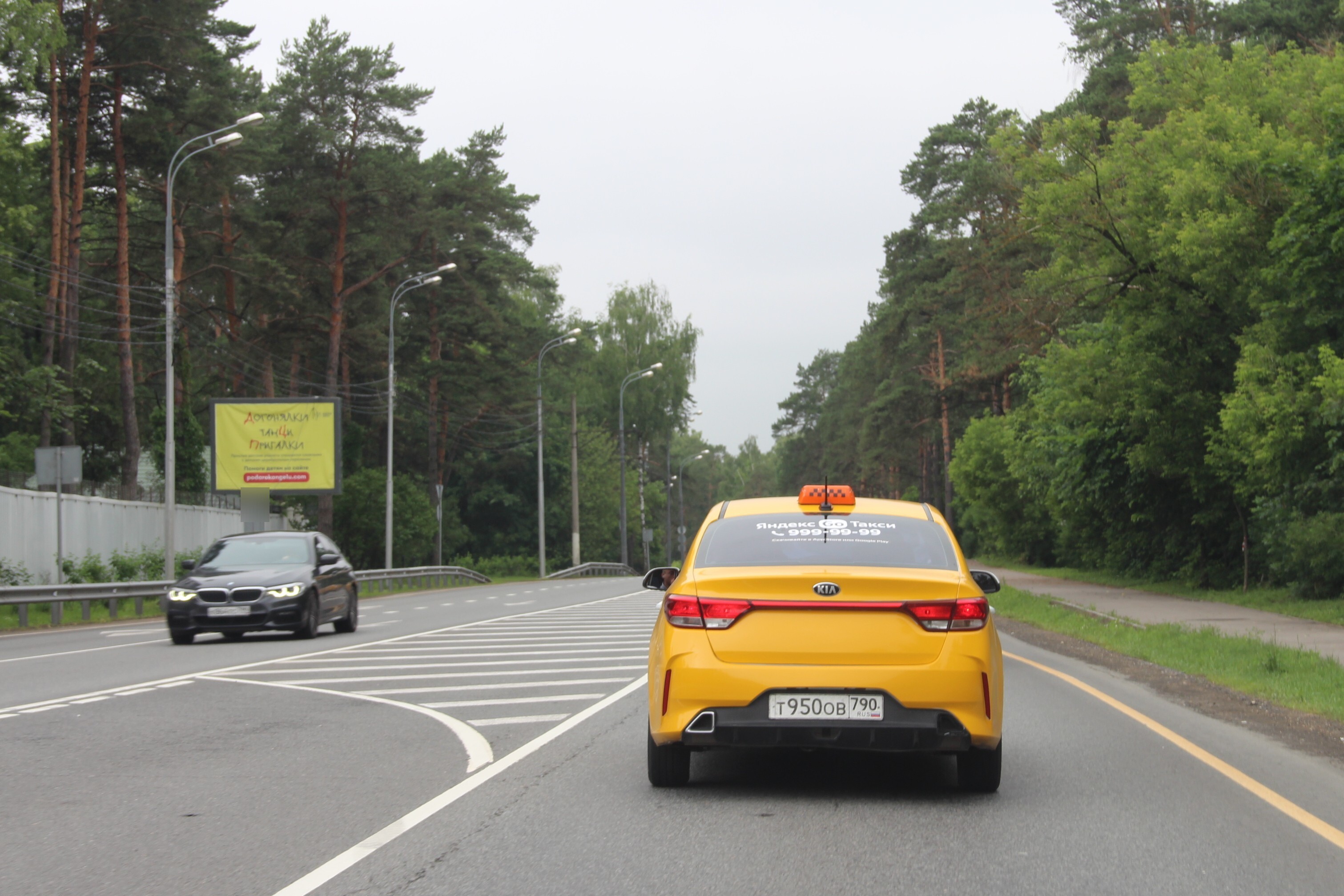 Фотография рекламного носителя, тип: Ситиборд 2.7x3.7, адрес: Рублево-Успенское ш., 6 352м, слева, Московская область, Россия. Сторона Б1 №1367740