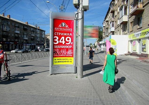 Фотография рекламного носителя, тип: Пиллар 3x1.4, адрес: Карла Маркса пр-т., д.22 Х Геодезическая ул., Новосибирск, Новосибирская область, Россия. Сторона А №974342