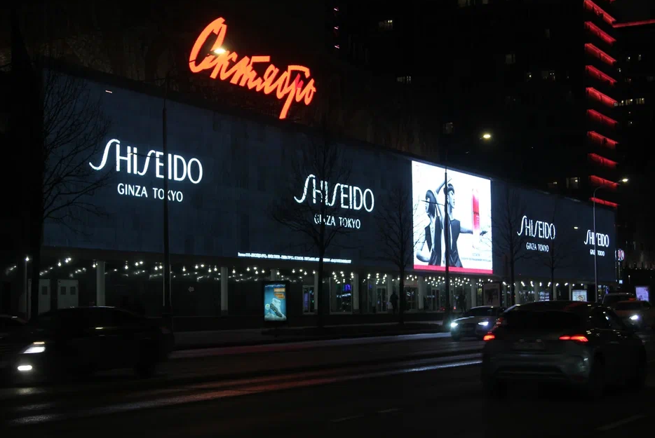 Фотография рекламного носителя, тип: Медиафасад, адрес: Новый Арбат ул., д.24, Москва, Россия. Сторона A60 №1383032