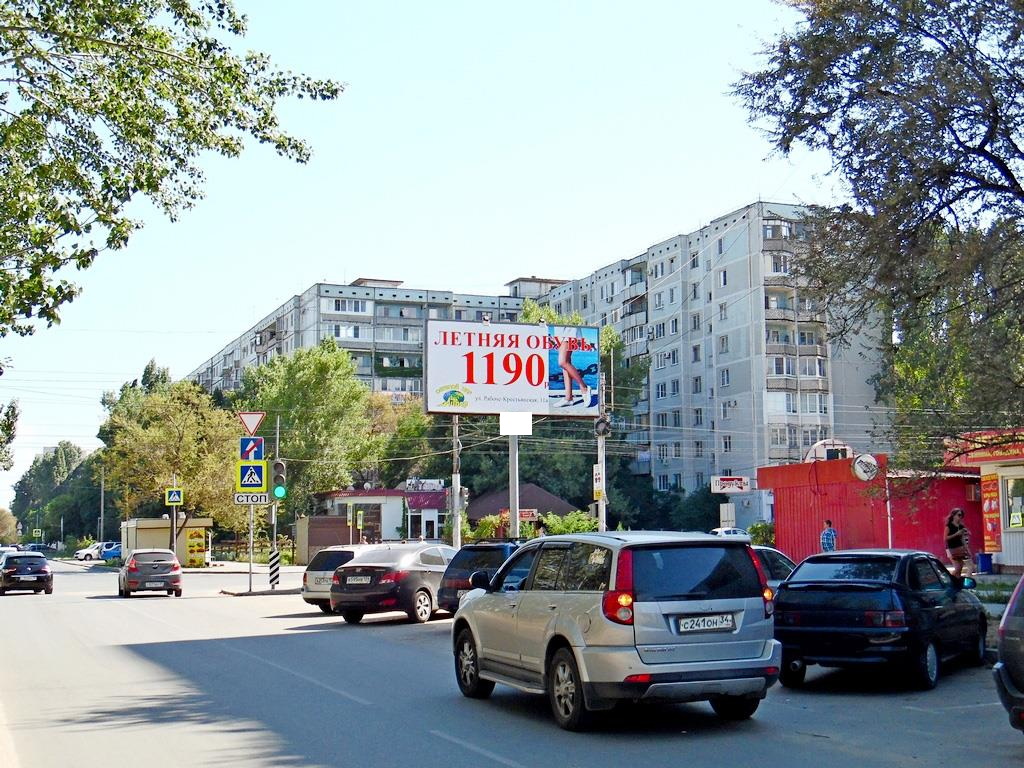 Фотография рекламного носителя, тип: Билборд 3x6, адрес: 8-ой Воздушной Армии ул. Х Симонова ул., Волгоград, Волгоградская область, Россия. Сторона А №83031