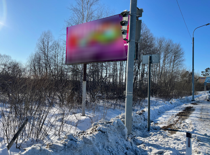 Фотография рекламного носителя, тип: Билборд 3x6, адрес: Тополево с., А-375 а/д, 8 000м X Новая ул., Хабаровск, Хабаровский край, Россия. Сторона В №1339489