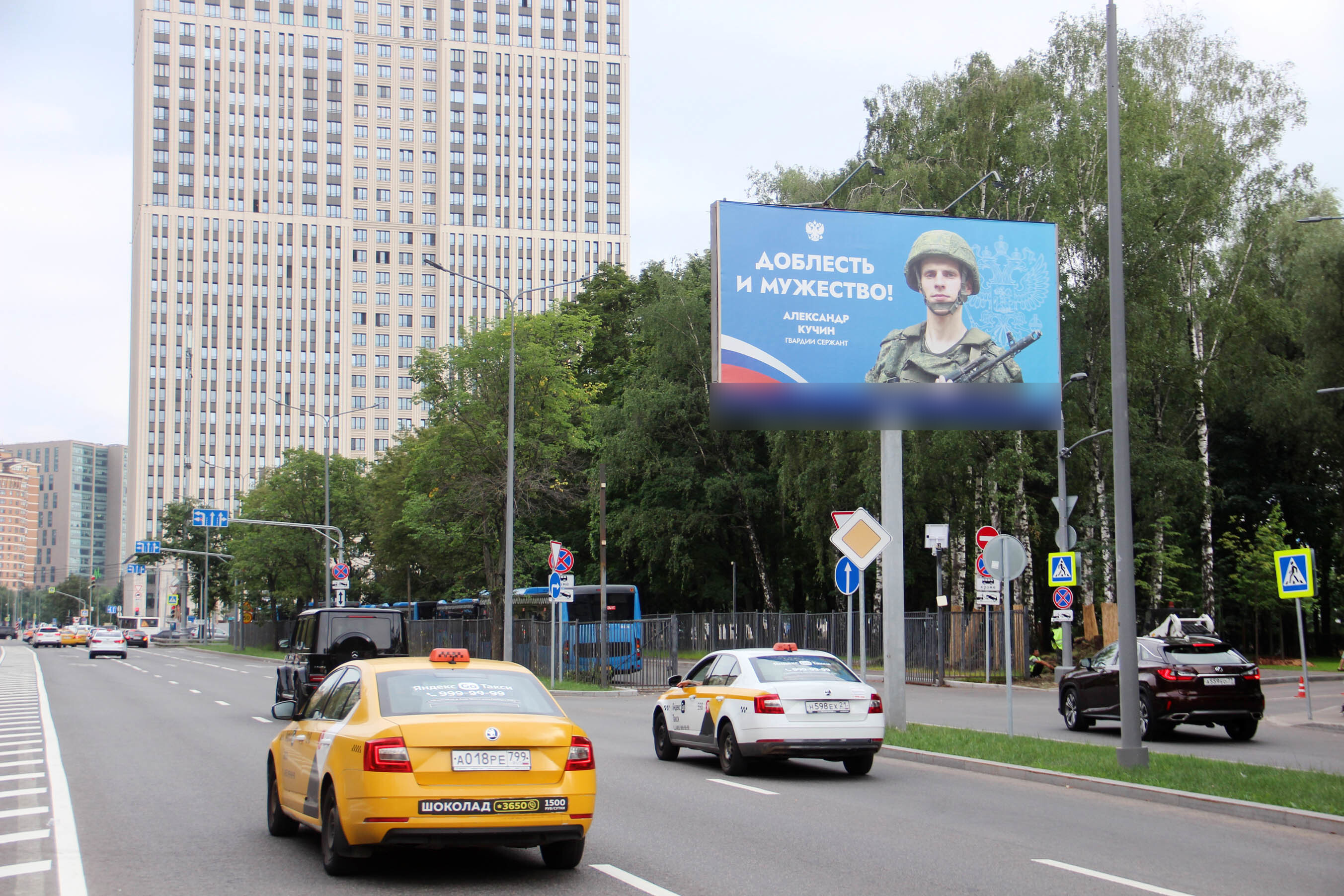 Фотография рекламного носителя, тип: Билборд 3x6, адрес: Кравченко ул., д.7 Х Ленинский пр-т., Москва, Россия. Сторона А №601459