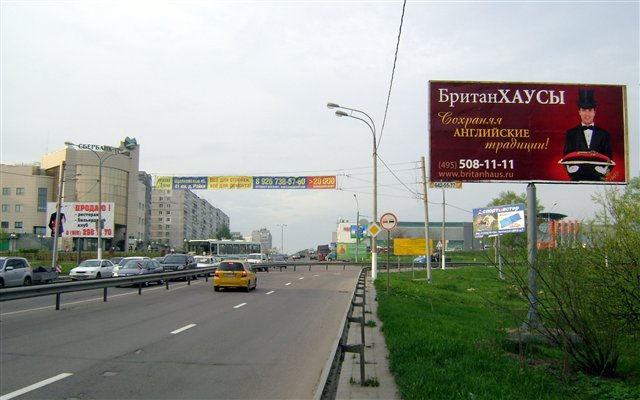Фотография рекламного носителя, тип: Билборд 3x6, адрес: Пролетарский пр-т., д.12, Щелково, Московская область, Россия. Сторона А №42881