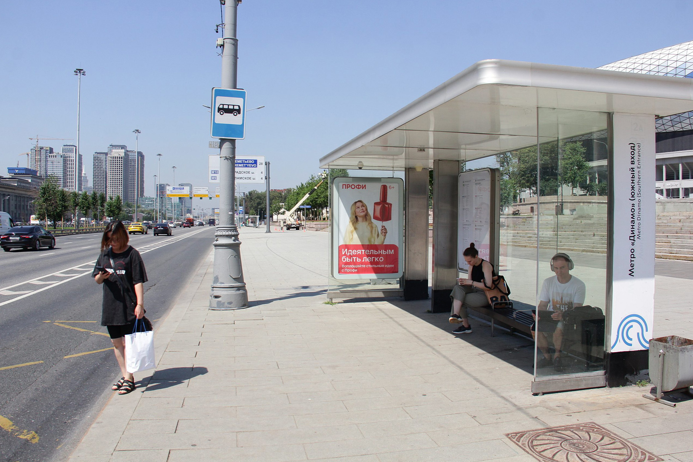 Фотография рекламного носителя, тип: Остановка 1.8x1.2, адрес: Ленинградский пр-т. , д.36, стр.28, Москва, Россия. Сторона А №284325