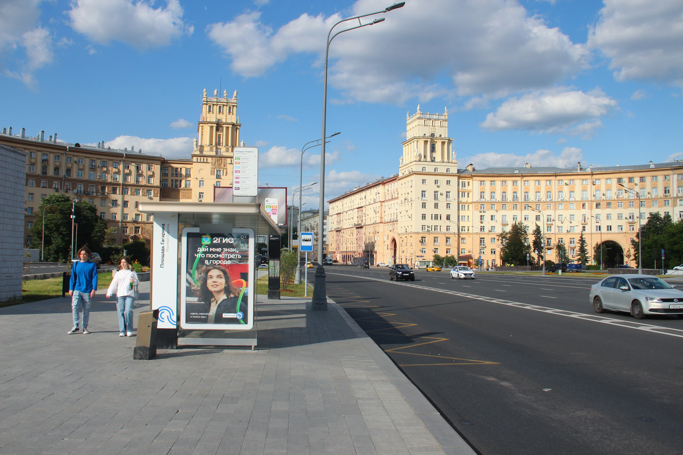 Фотография рекламного носителя, тип: Остановка 1.8x1.2, адрес: Ленинский пр-т., ост. пл. Гагарина, поз.2, Москва, Россия. Сторона Б №334440