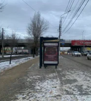 Фотография рекламного носителя, тип: Остановка 1.8x1.2, адрес: Историческая ул., ост. "Академия МВД России", поз.1, Волгоград, Волгоградская область, Россия. Сторона Б №1349232