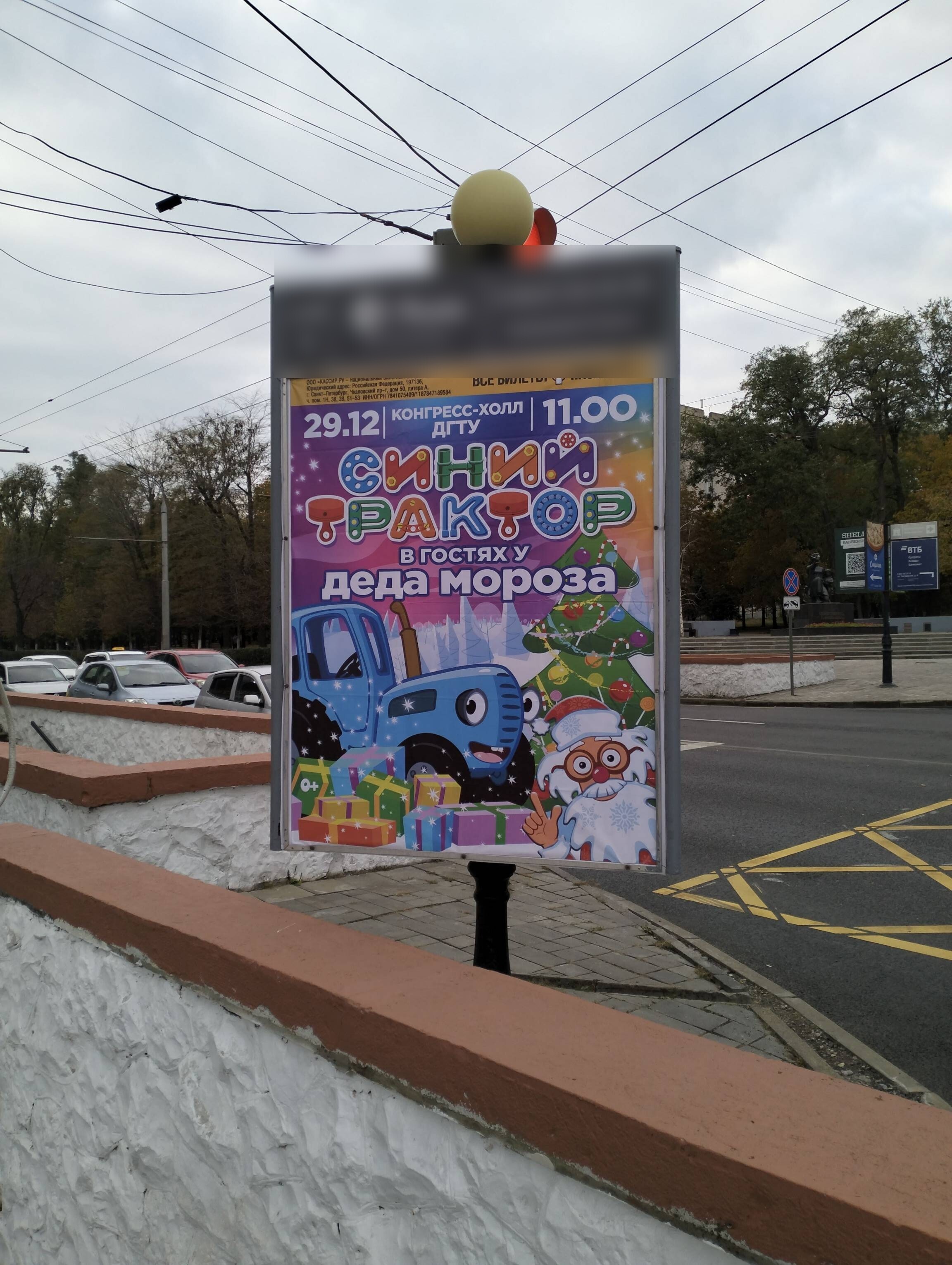 Фотография рекламного носителя, тип: Ситиформат 1.8x1.2, адрес: Б. Садовая ул., д.188, Ростов-на-Дону, Ростовская область, Россия. Сторона С №939857