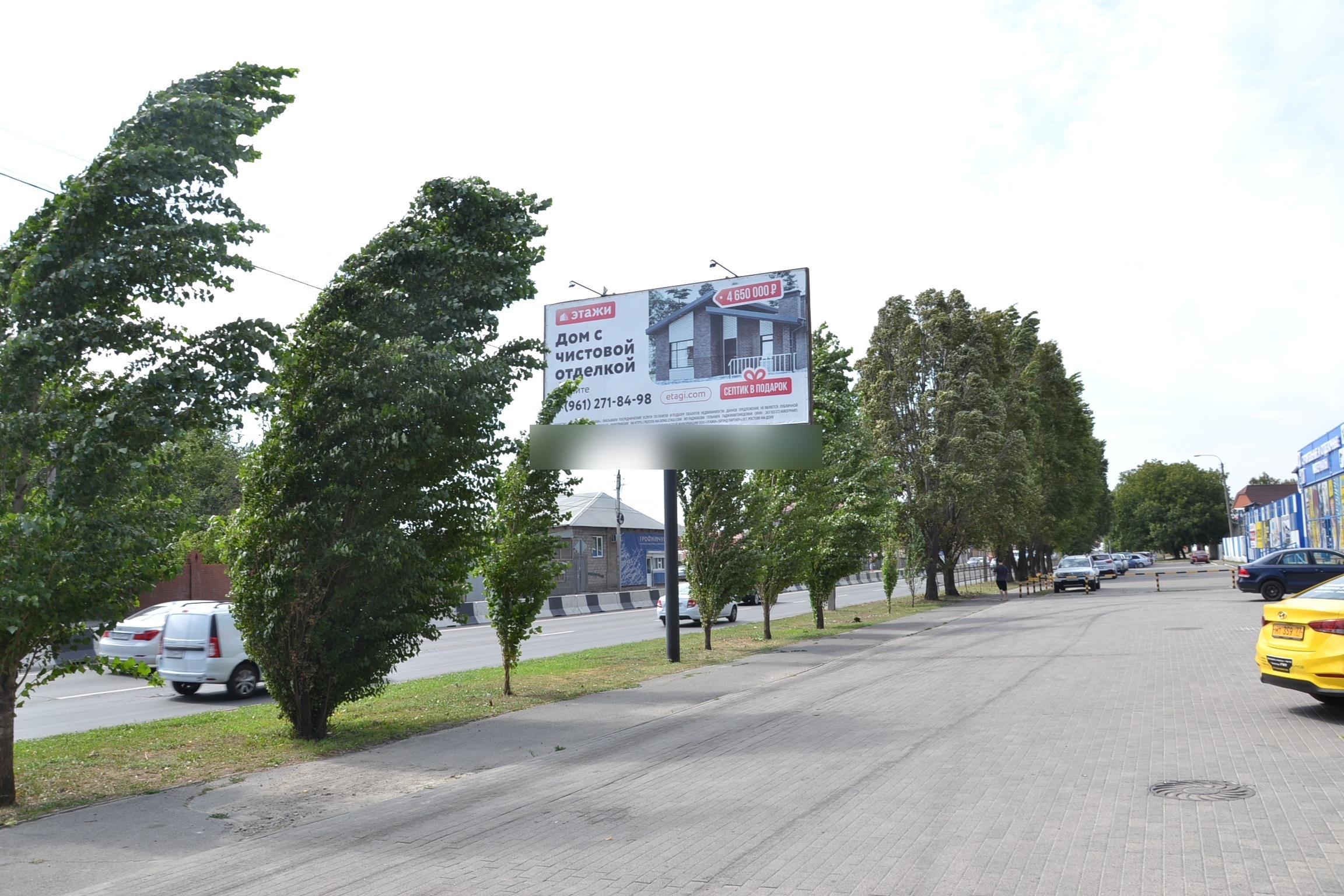 Фотография рекламного носителя, тип: Билборд 3x6, адрес: Доватора ул., д.140а-142, Ростов-на-Дону, Ростовская область, Россия. Сторона А №841589