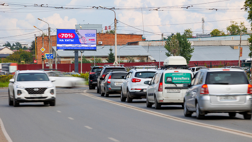 Фотография рекламного носителя, тип: Билборд 3x6, адрес: Бульварная ул., стр.7, Омск, Омская область, Россия. Сторона A №1010034